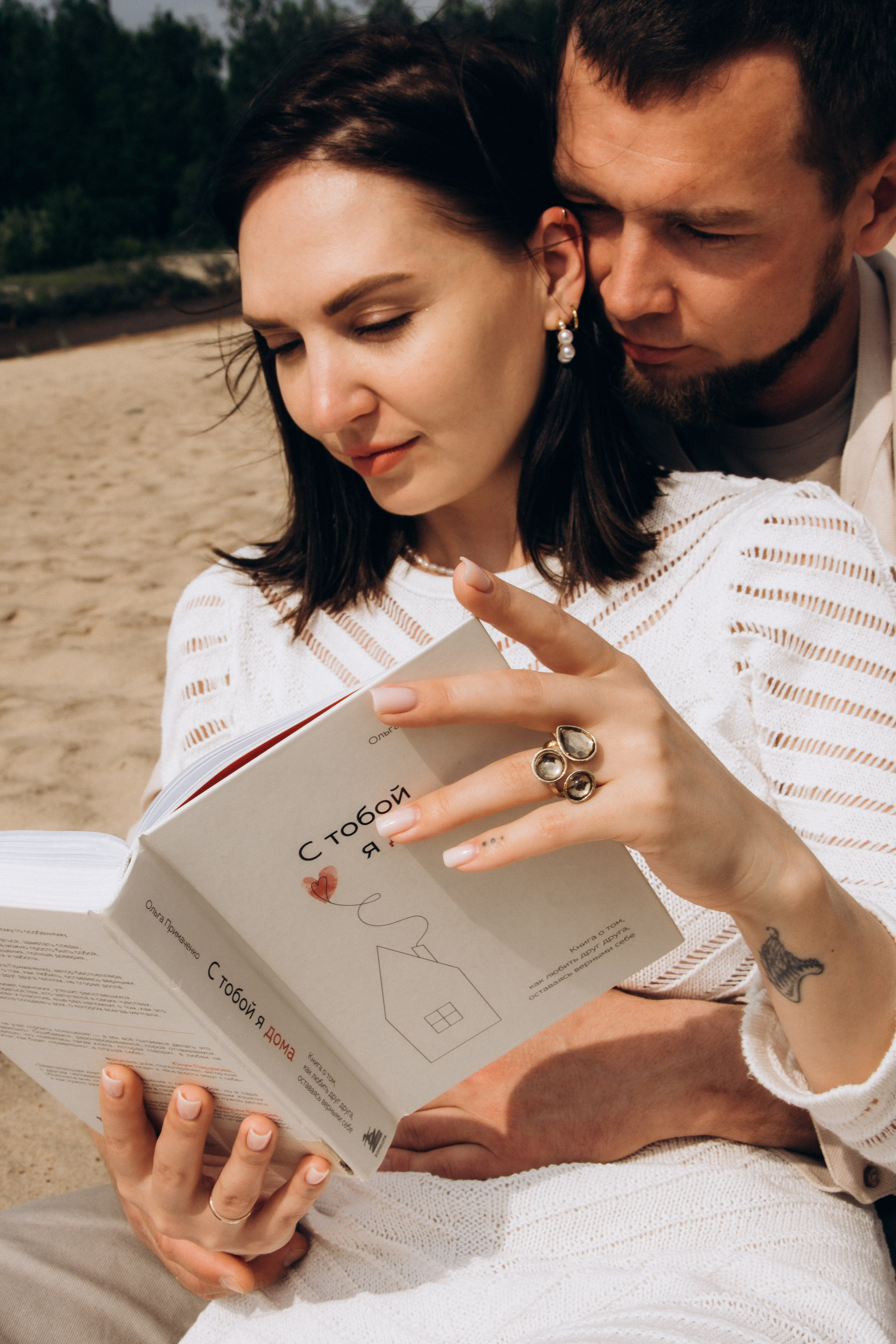 Аля и Виктор