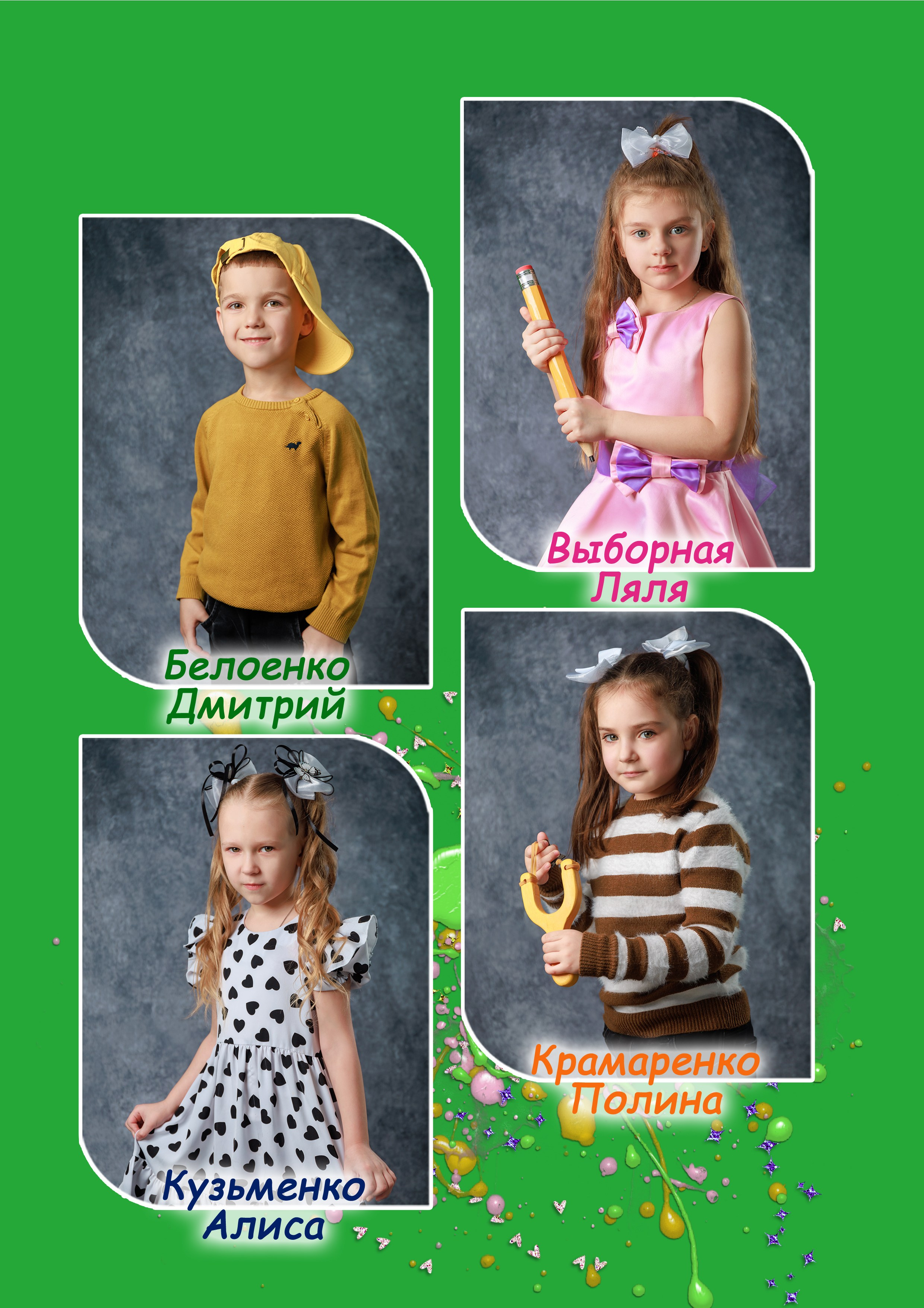 Пример выпускного альбома. Фотограф Олег Сотник