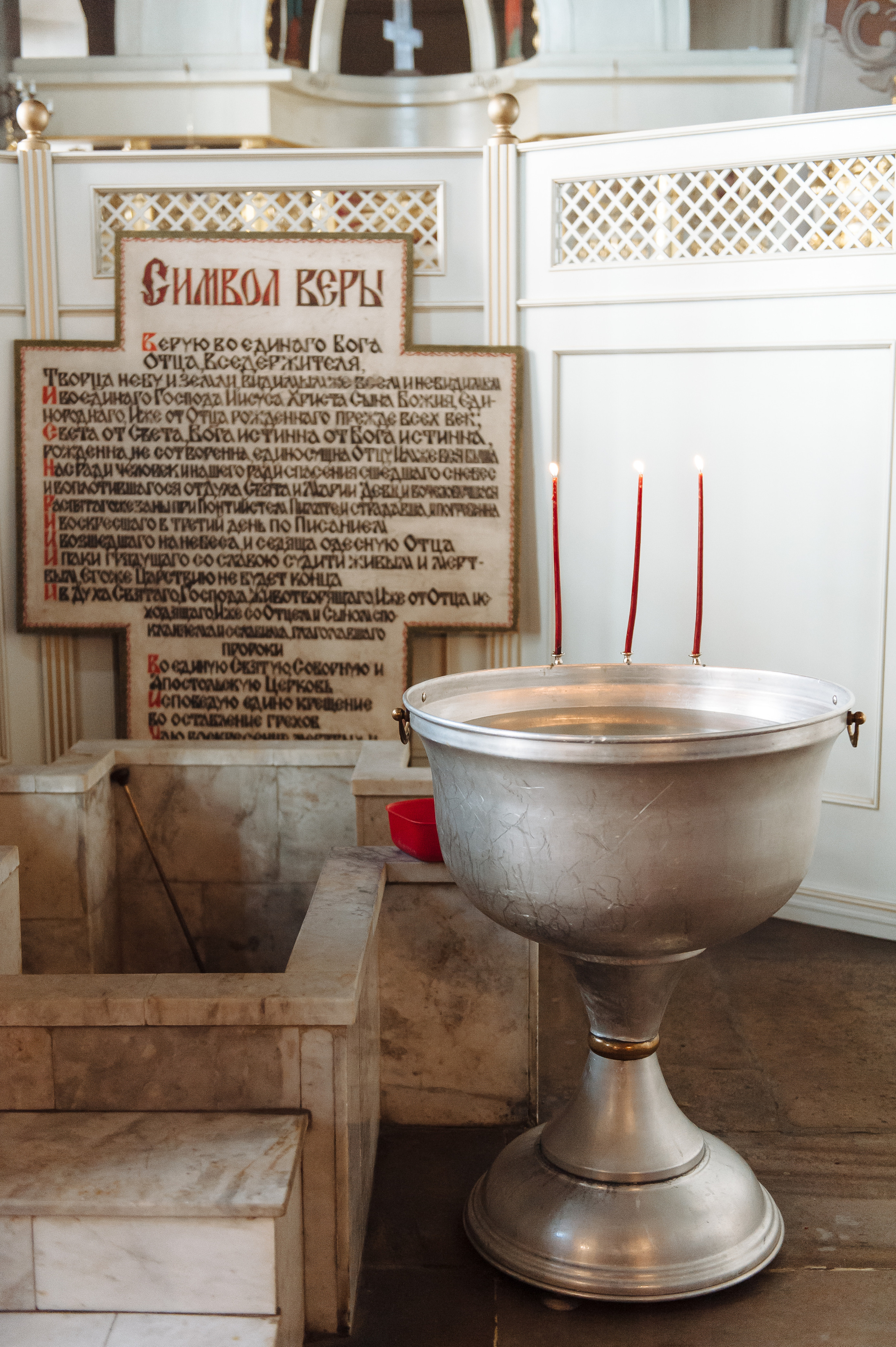 Фотосъемка Крещения. Репортажный и Свадебный фотограф в Москве Макс Макаров