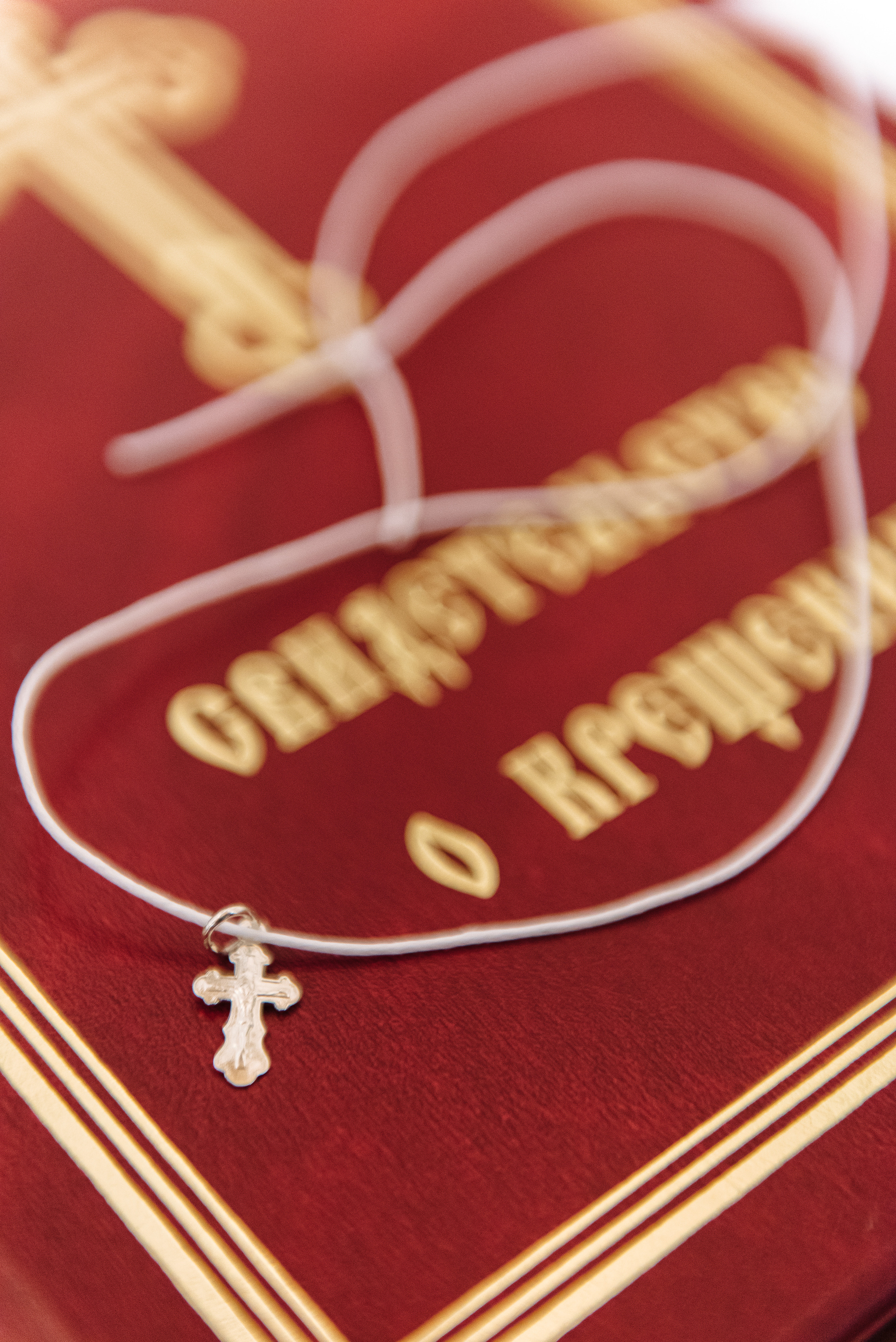 Фотосъемка Крещения. Репортажный и Свадебный фотограф в Москве Макс Макаров