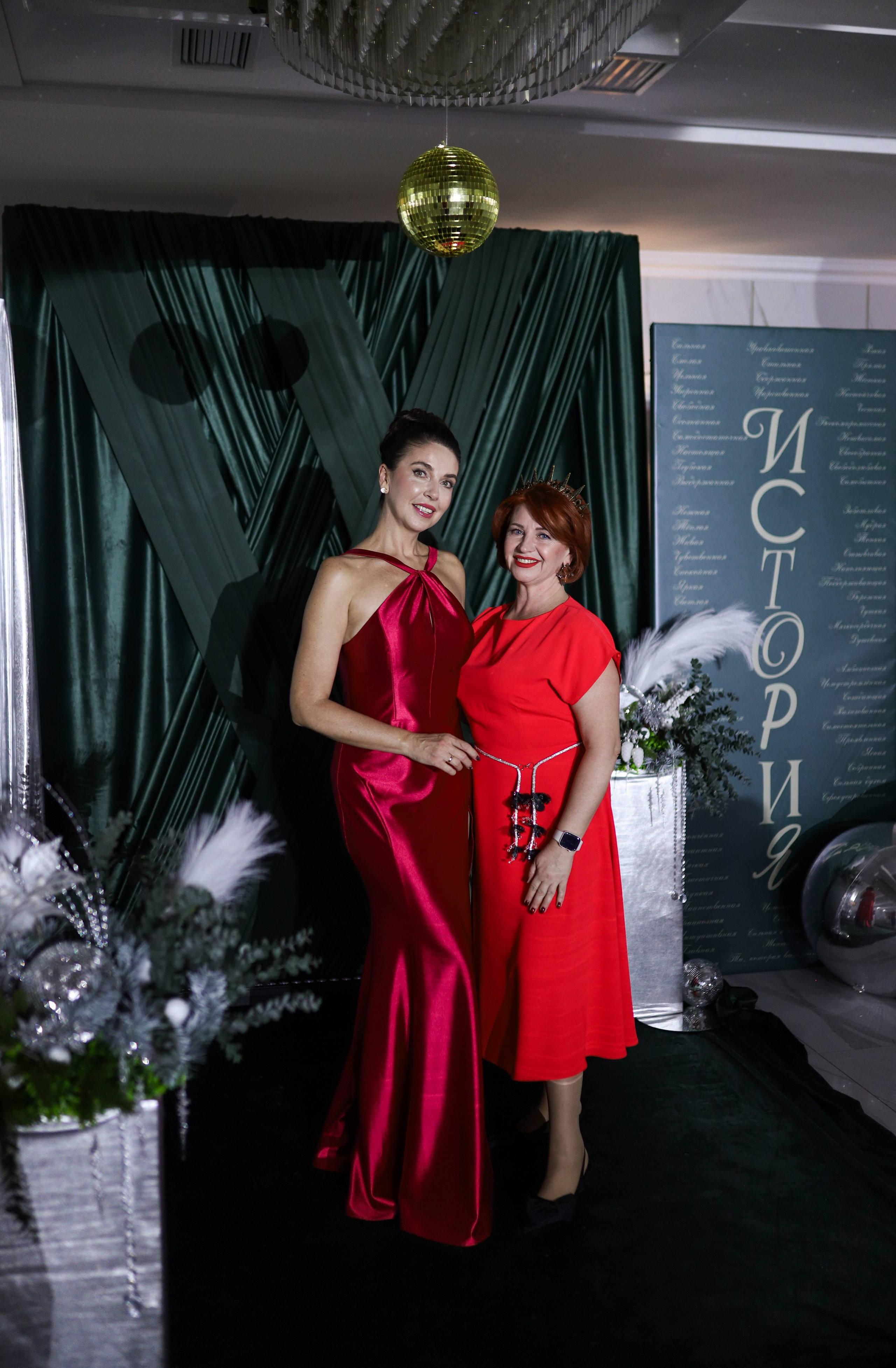 Новогодний корпоратив