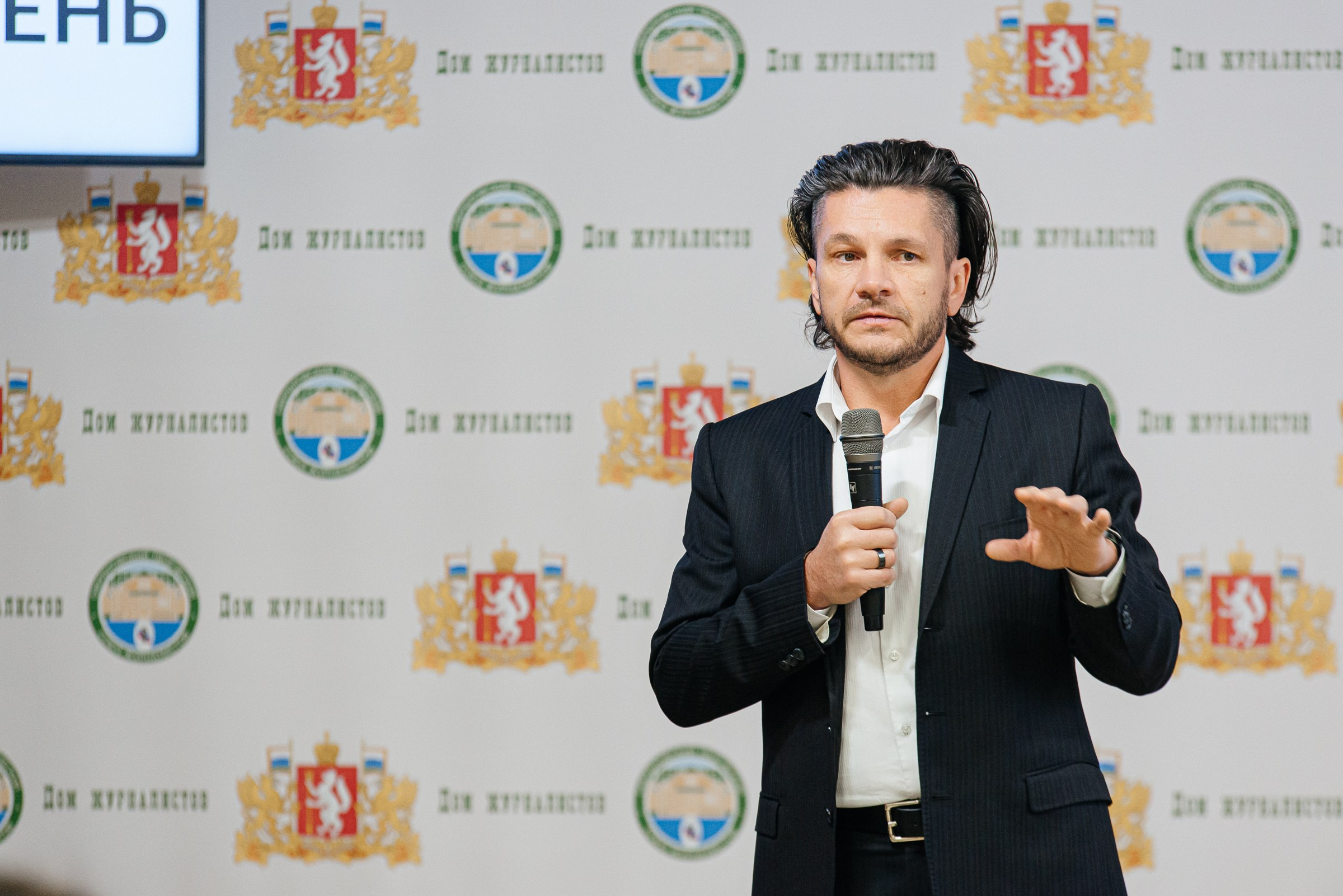 РБК Бизнес-день. Дом журналистов. Профессиональный фотограф в Екатеринбурге Ирина Смирнова