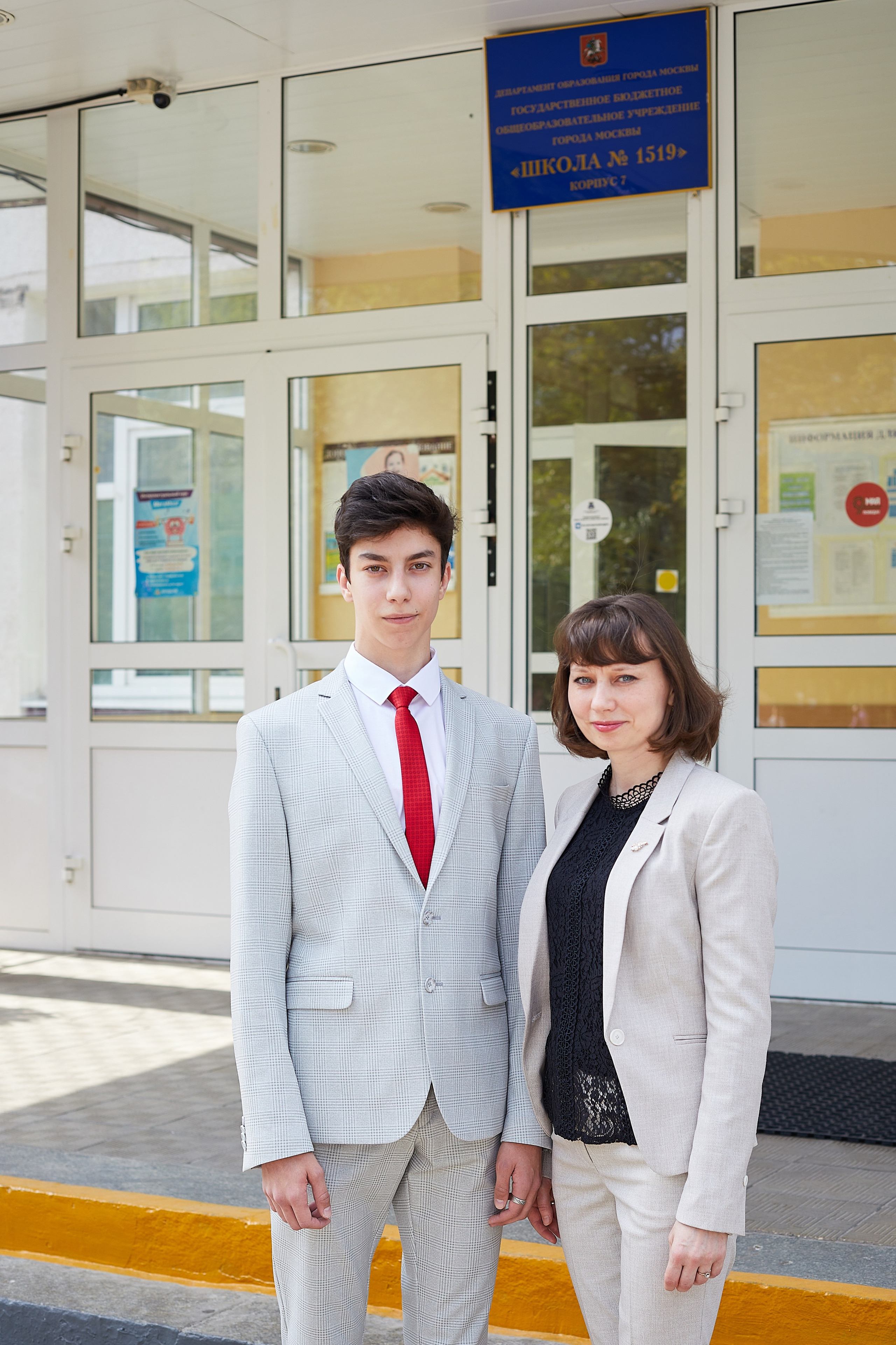 Выпускной 2023. Александр Осин — корпоративный и семейный фотограф в Москве