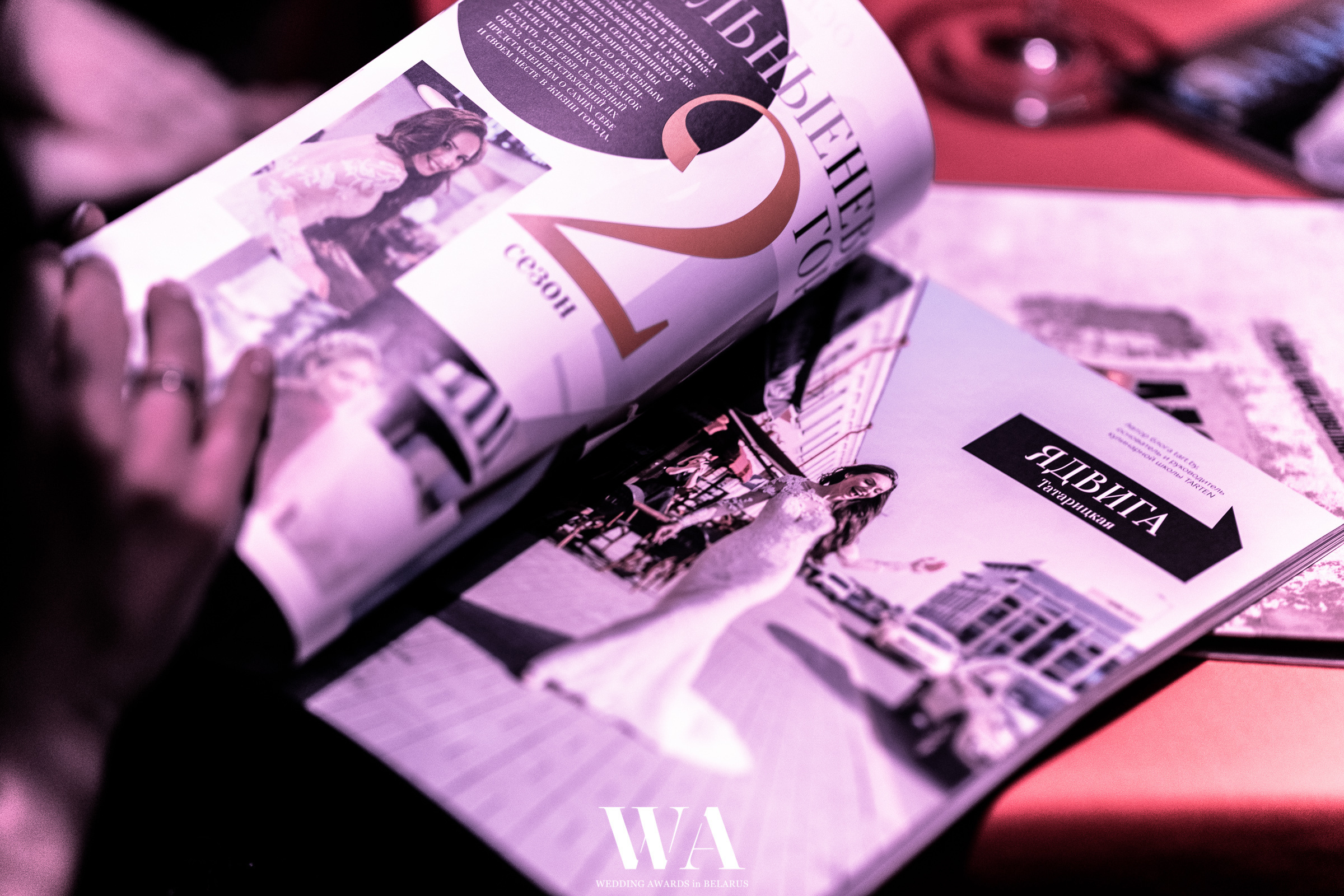 Ежегодная премия "WEDDING AWARDS in BELARUS". Репортажный фотограф Александр Задорин, Минск, Беларусь