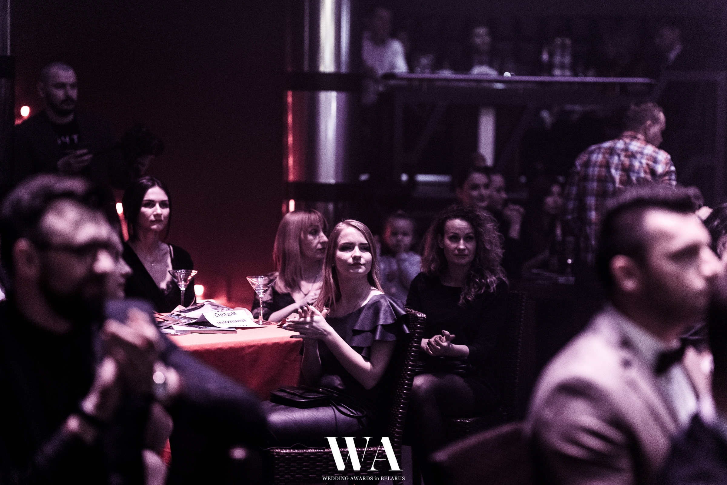 Ежегодная премия "WEDDING AWARDS in BELARUS". Репортажный фотограф Александр Задорин, Минск, Беларусь