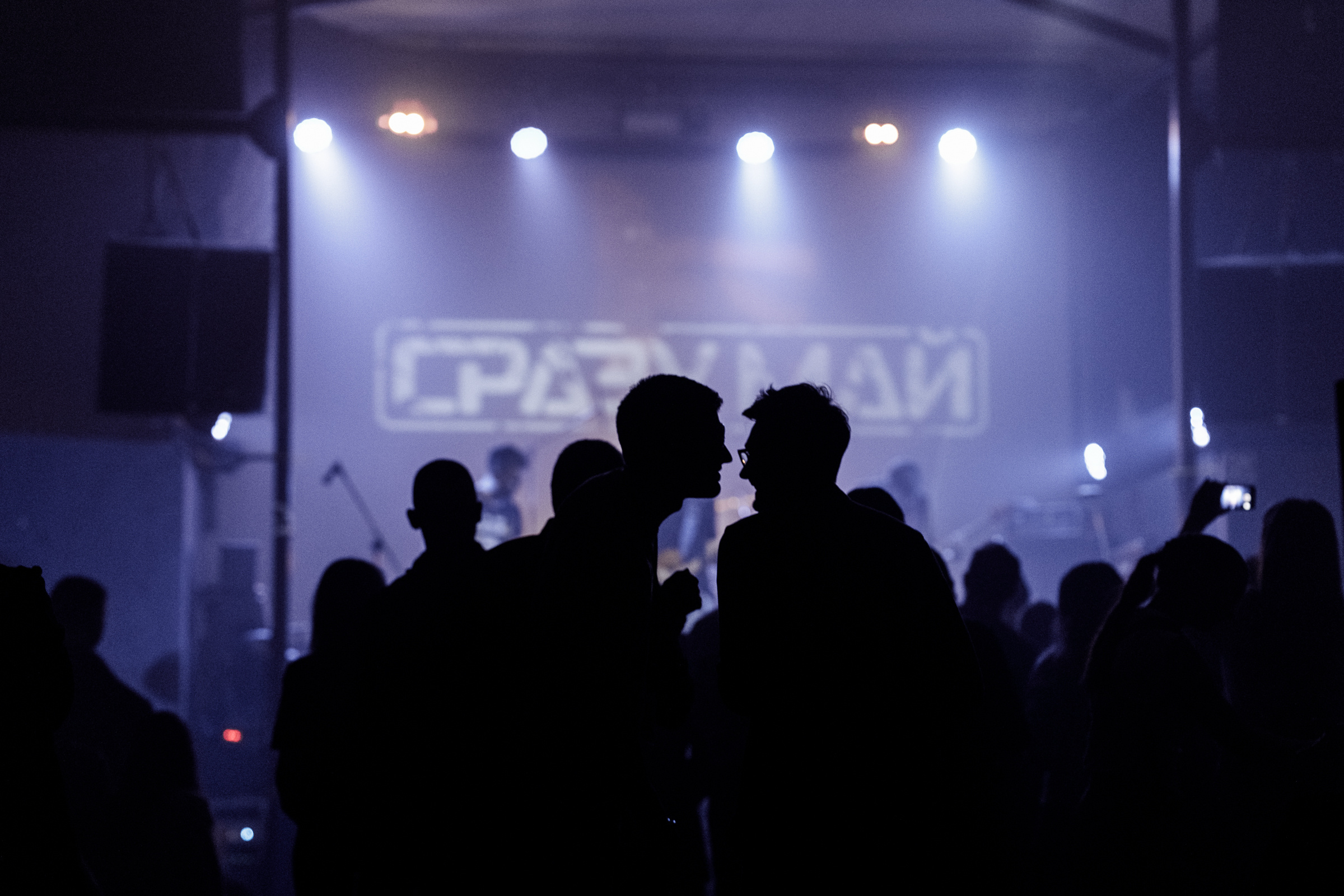 Отборочный POP|ROCK концерта Viva Braslav MuzOpen!. Репортажный фотограф Александр Задорин, Минск, Беларусь