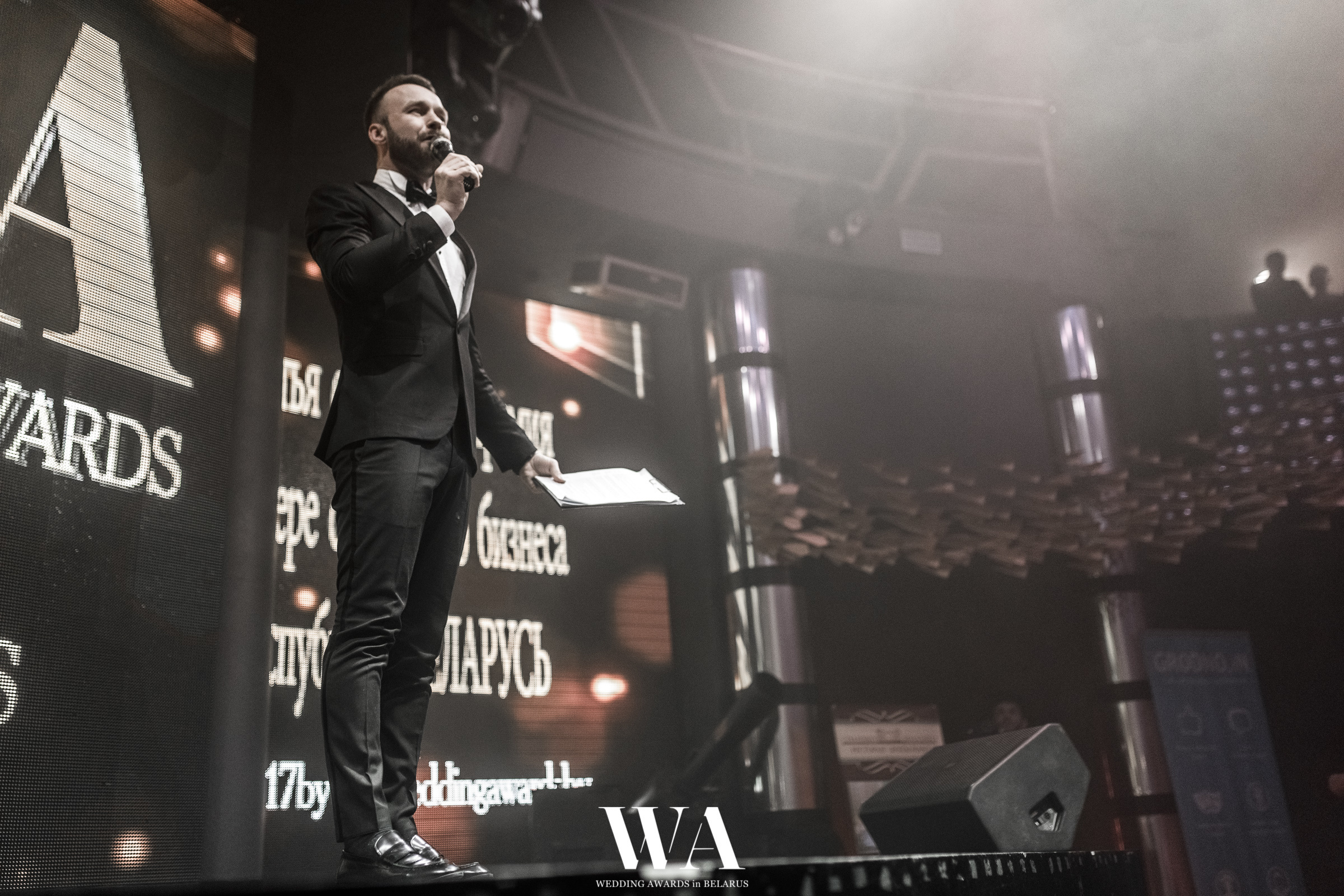 Ежегодная премия "WEDDING AWARDS in BELARUS". Репортажный фотограф Александр Задорин, Минск, Беларусь