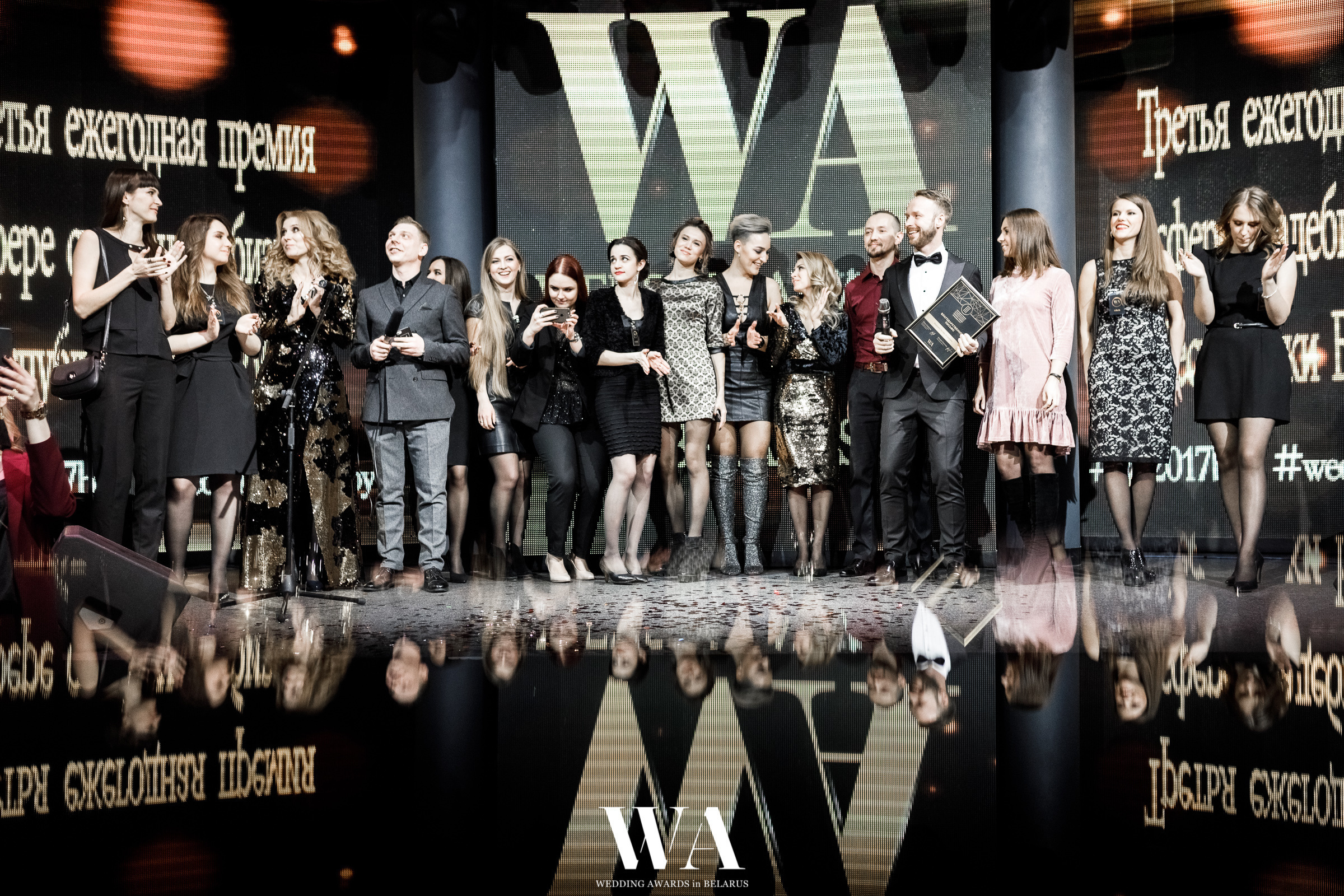 Ежегодная премия "WEDDING AWARDS in BELARUS". Репортажный фотограф Александр Задорин, Минск, Беларусь