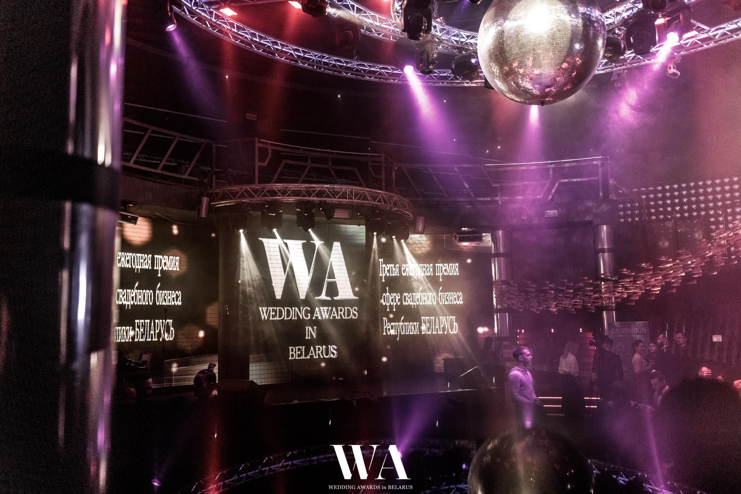 Ежегодная премия "WEDDING AWARDS in BELARUS". Репортажный фотограф Александр Задорин, Минск, Беларусь