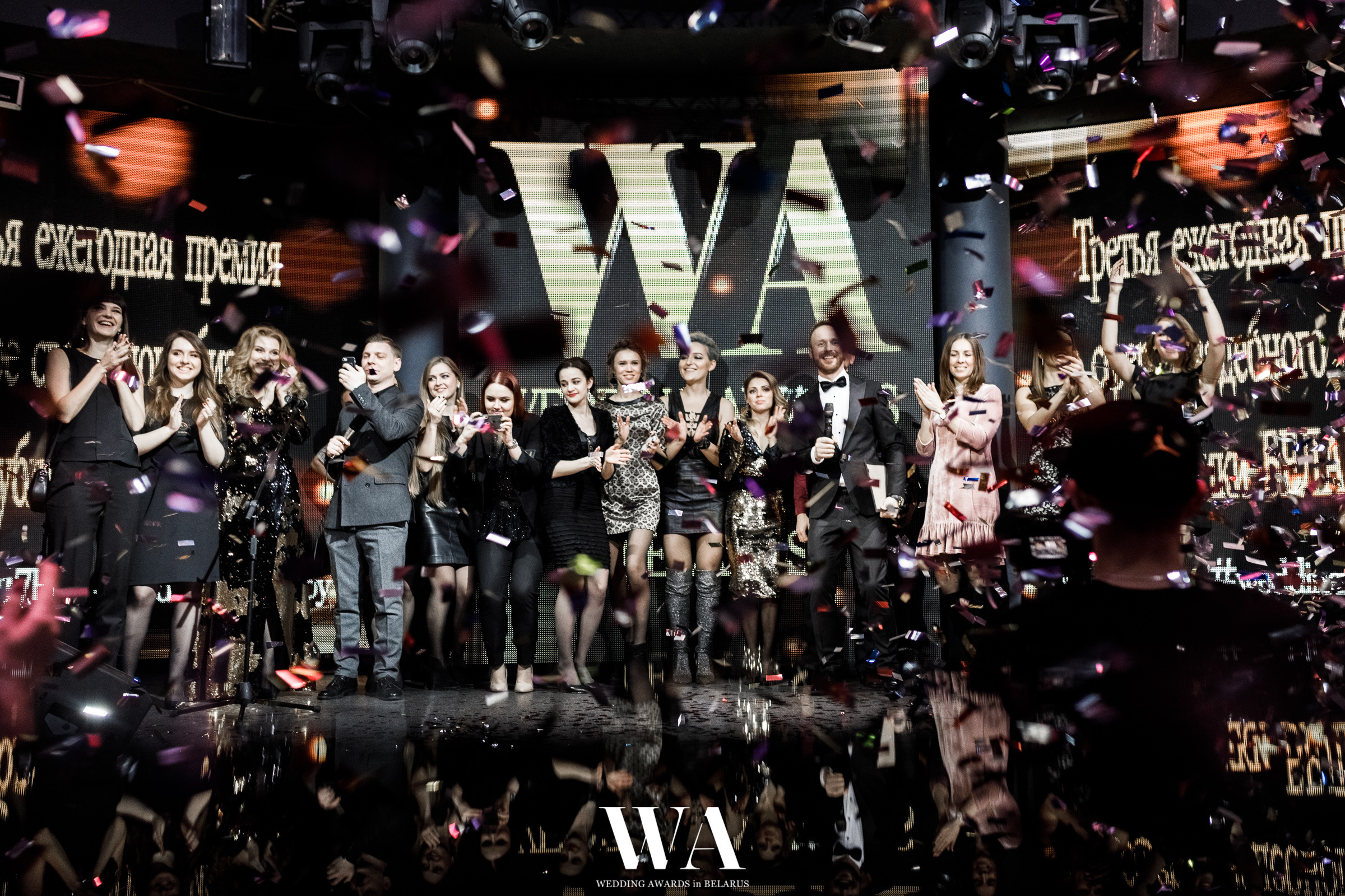 Ежегодная премия "WEDDING AWARDS in BELARUS". Репортажный фотограф Александр Задорин, Минск, Беларусь