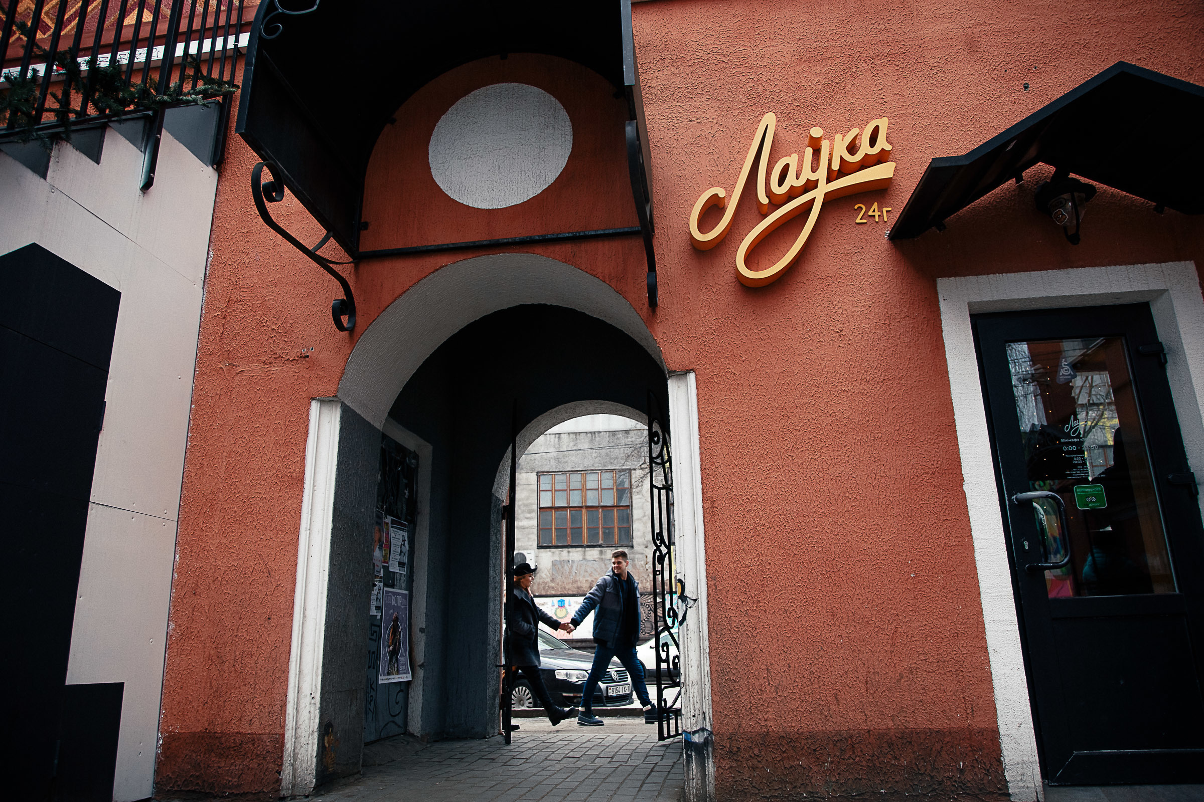 Кристина & Рома. Репортажный фотограф Александр Задорин, Минск, Беларусь