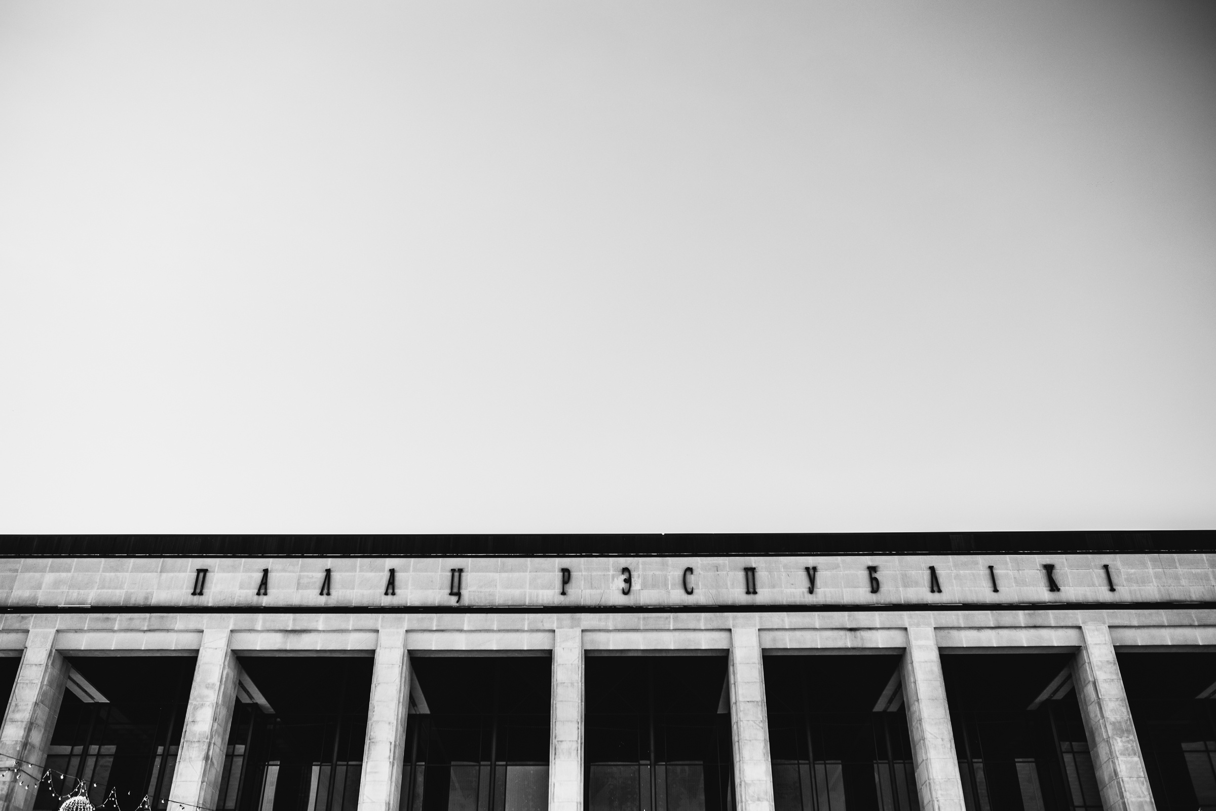 Концерт Большой Stand Up. Нурлан Сабуров и Алексей Щербаков. Репортажный фотограф Александр Задорин, Минск, Беларусь