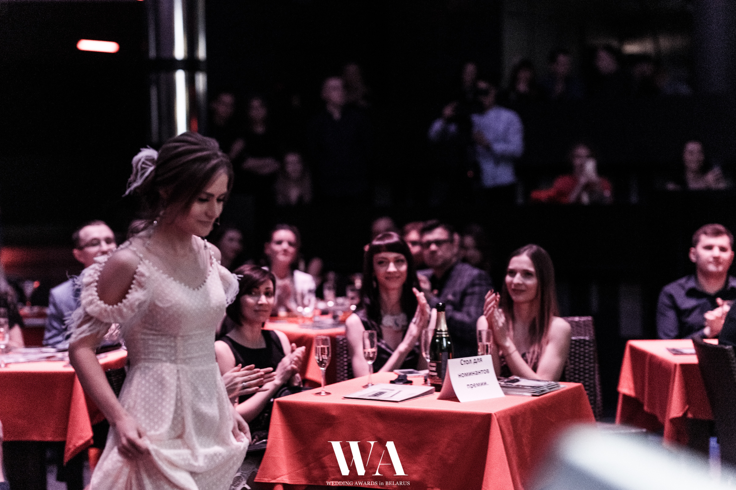 Ежегодная премия "WEDDING AWARDS in BELARUS". Репортажный фотограф Александр Задорин, Минск, Беларусь