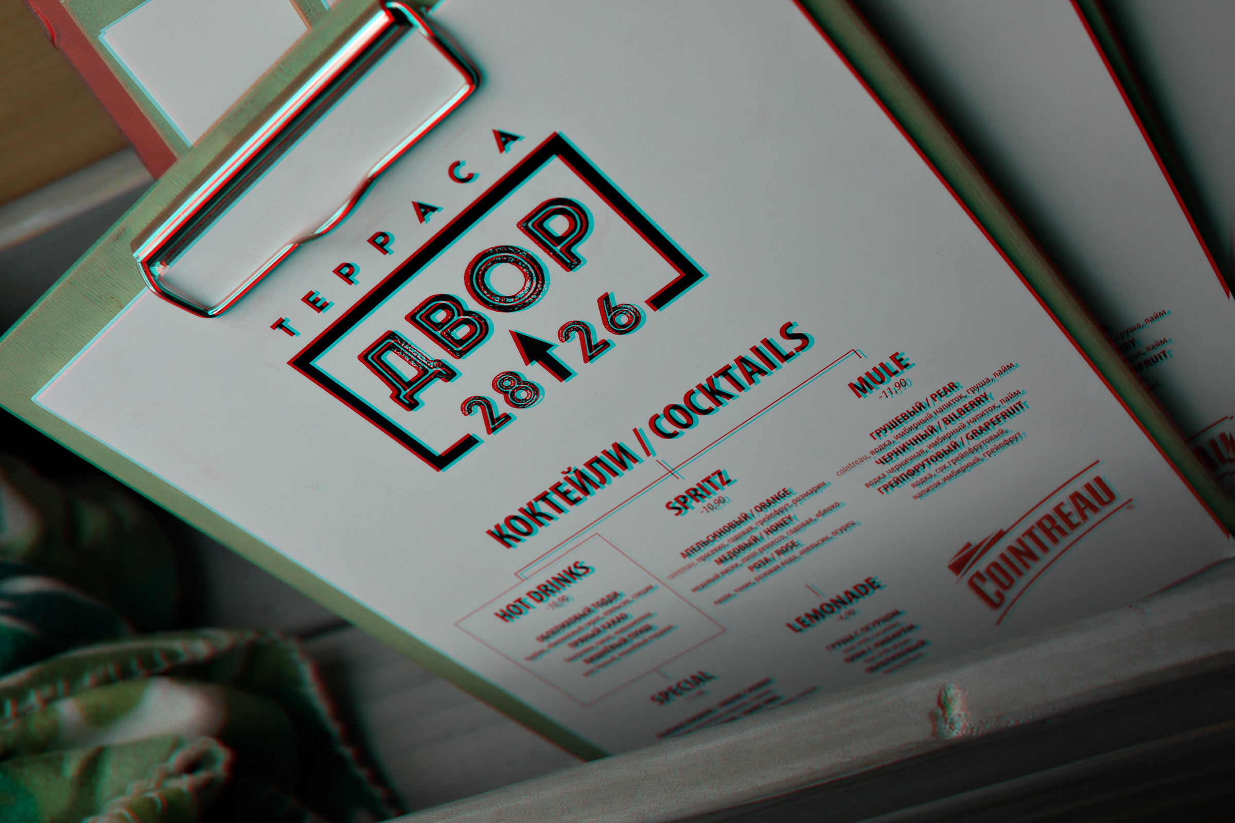 ТЕРРАСА ДВОР. Репортажный фотограф Александр Задорин, Минск, Беларусь