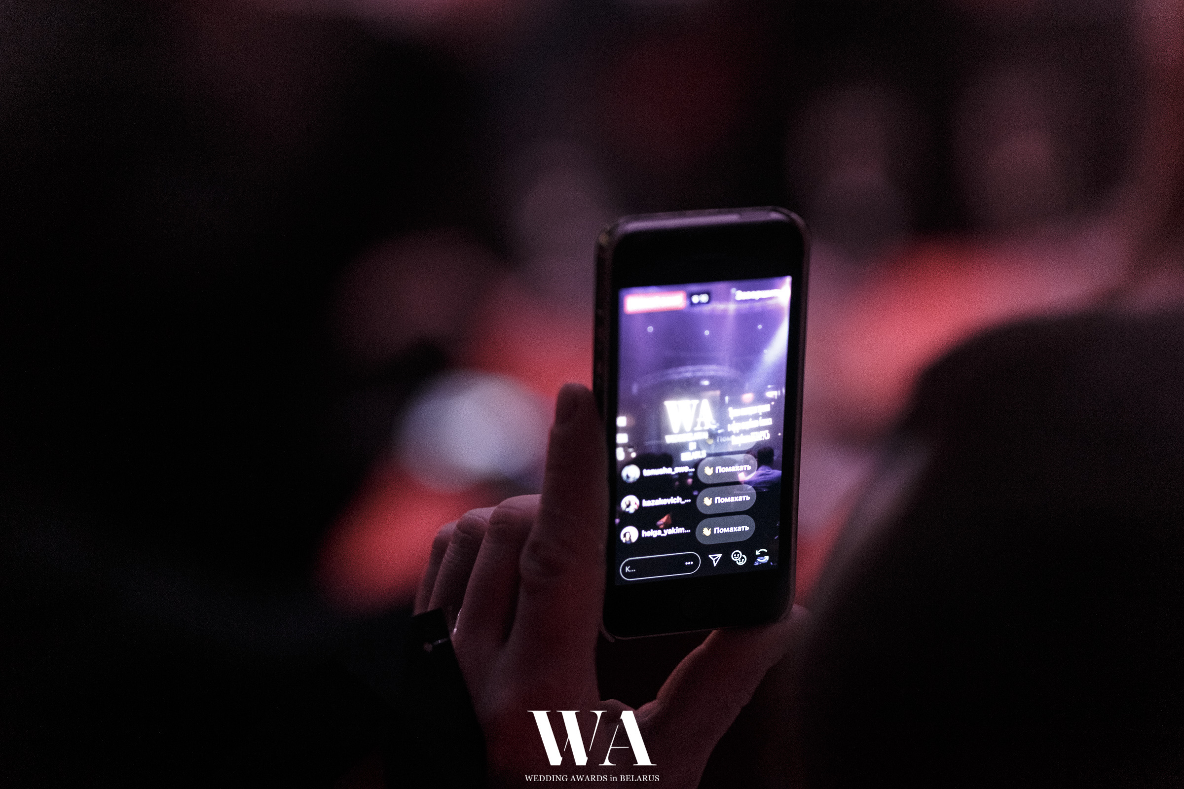 Ежегодная премия "WEDDING AWARDS in BELARUS". Репортажный фотограф Александр Задорин, Минск, Беларусь