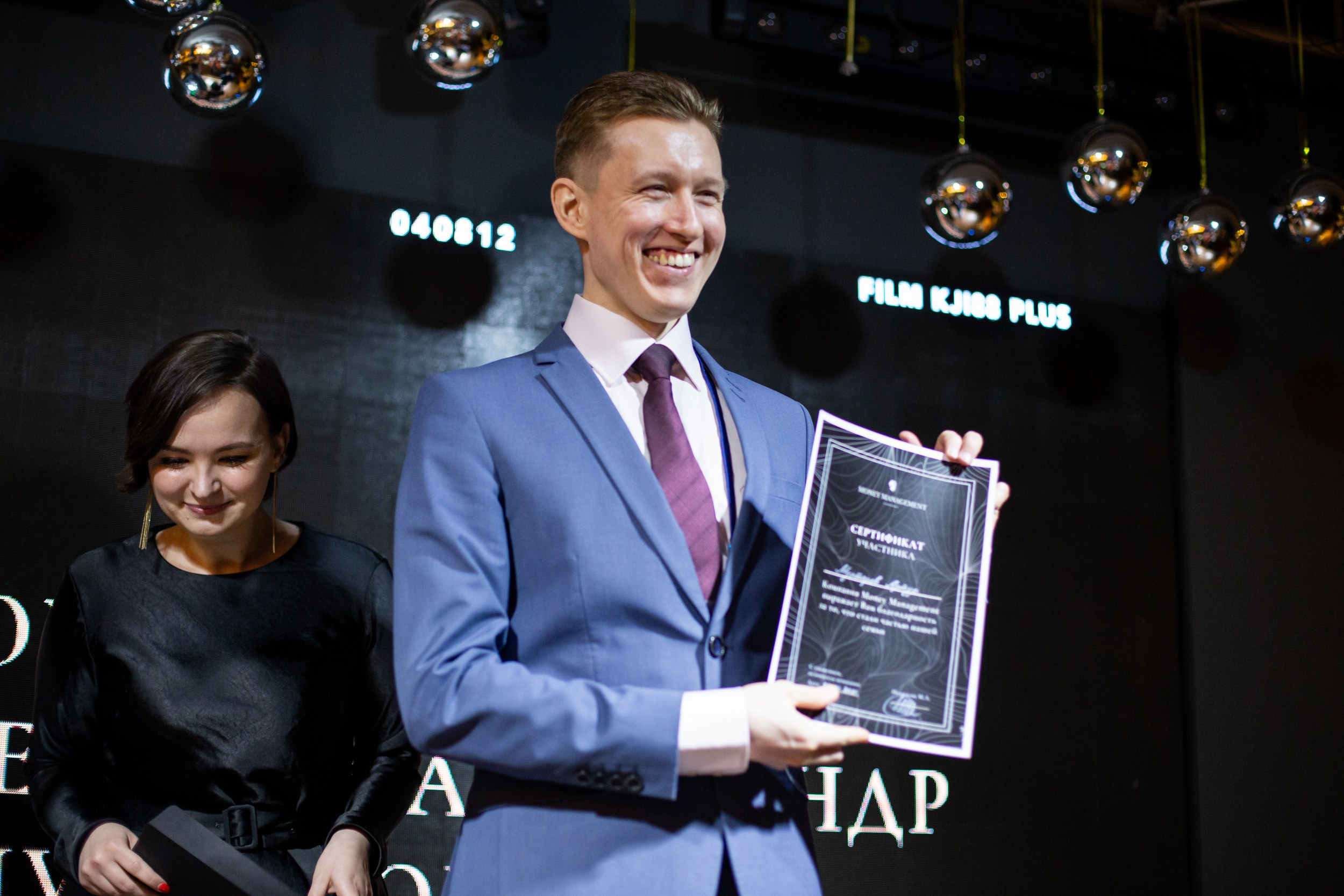 Money management. Главная