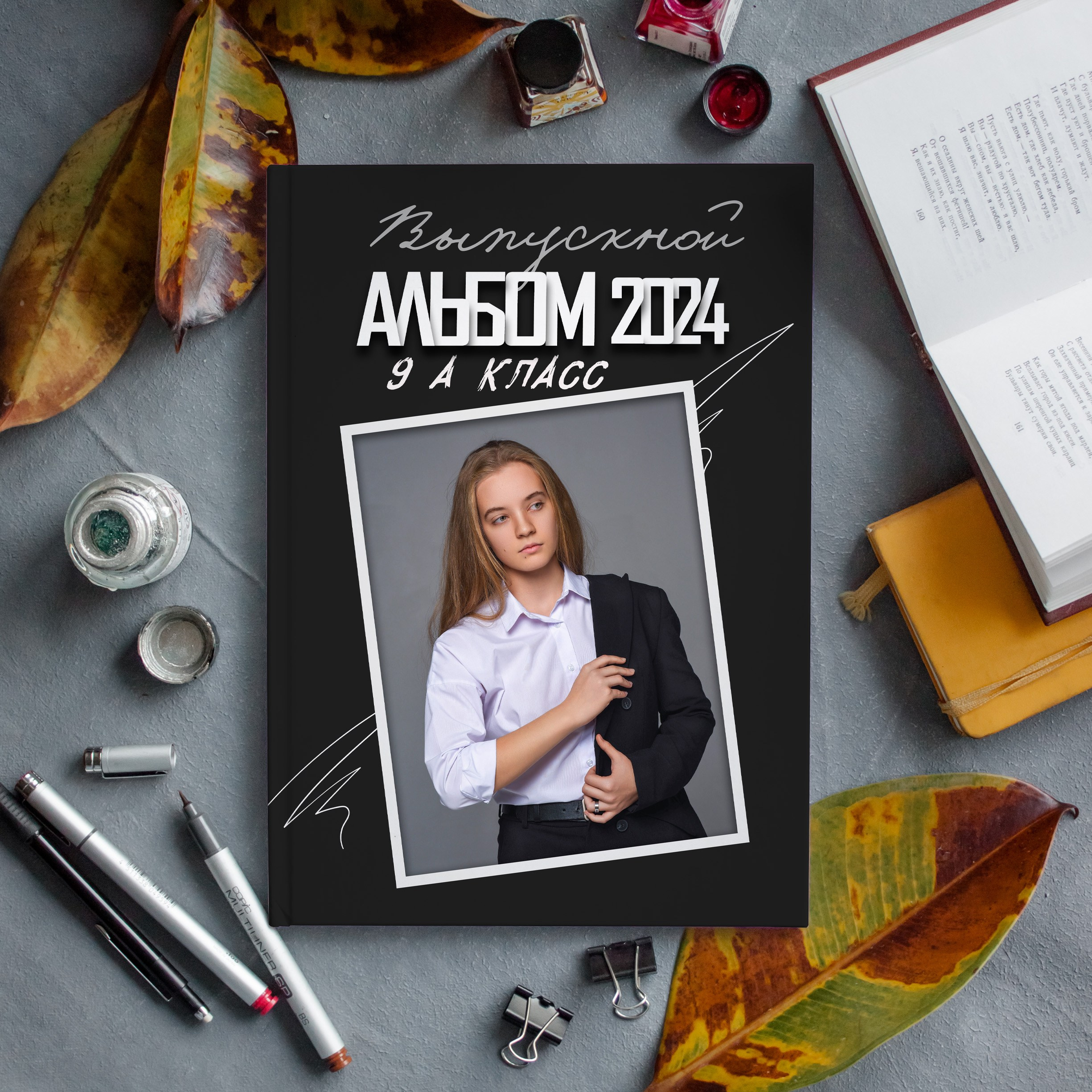 Выпускные альбомы для 9-11 классов. Выпускные альбомы Ростов-на-Дону, Батайск Фотограф Ольга Макарова