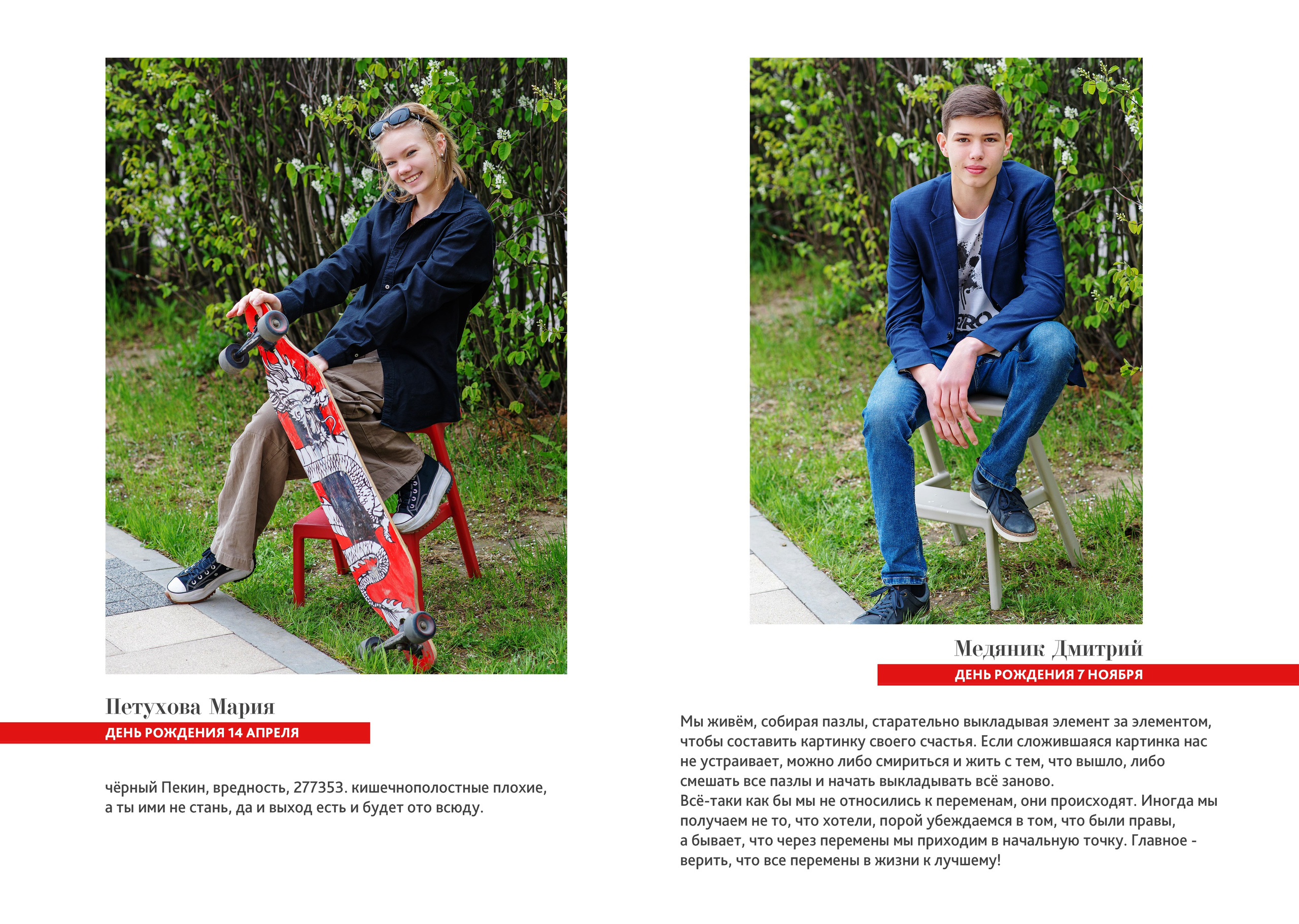 Стоимость альбомов. Профессиональный фотограф в Москве и МО Мария Куравлева