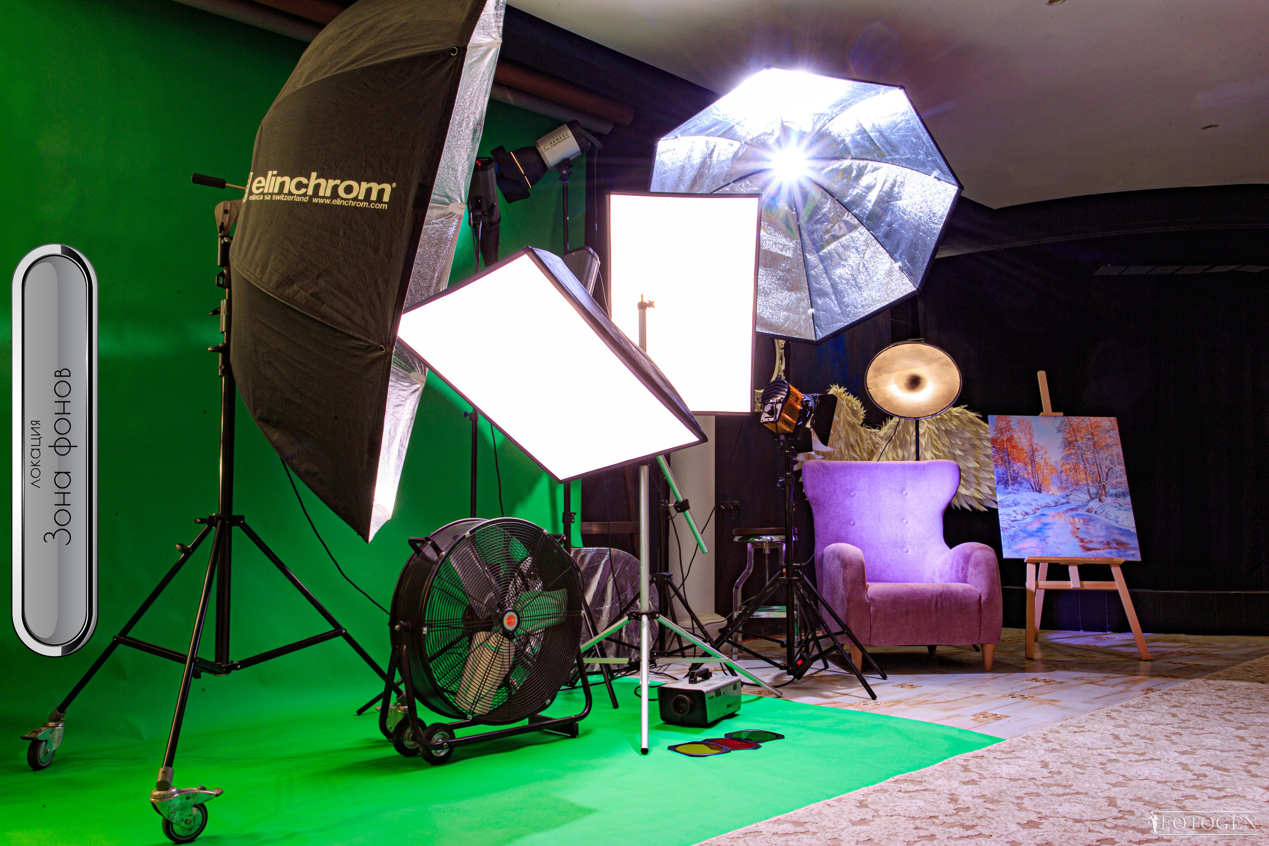 Профессиональная предметная фотосъемка в Краснодаре | FOTOGEN. Интерьерная фотостудия FOTOGEN г. Краснодар