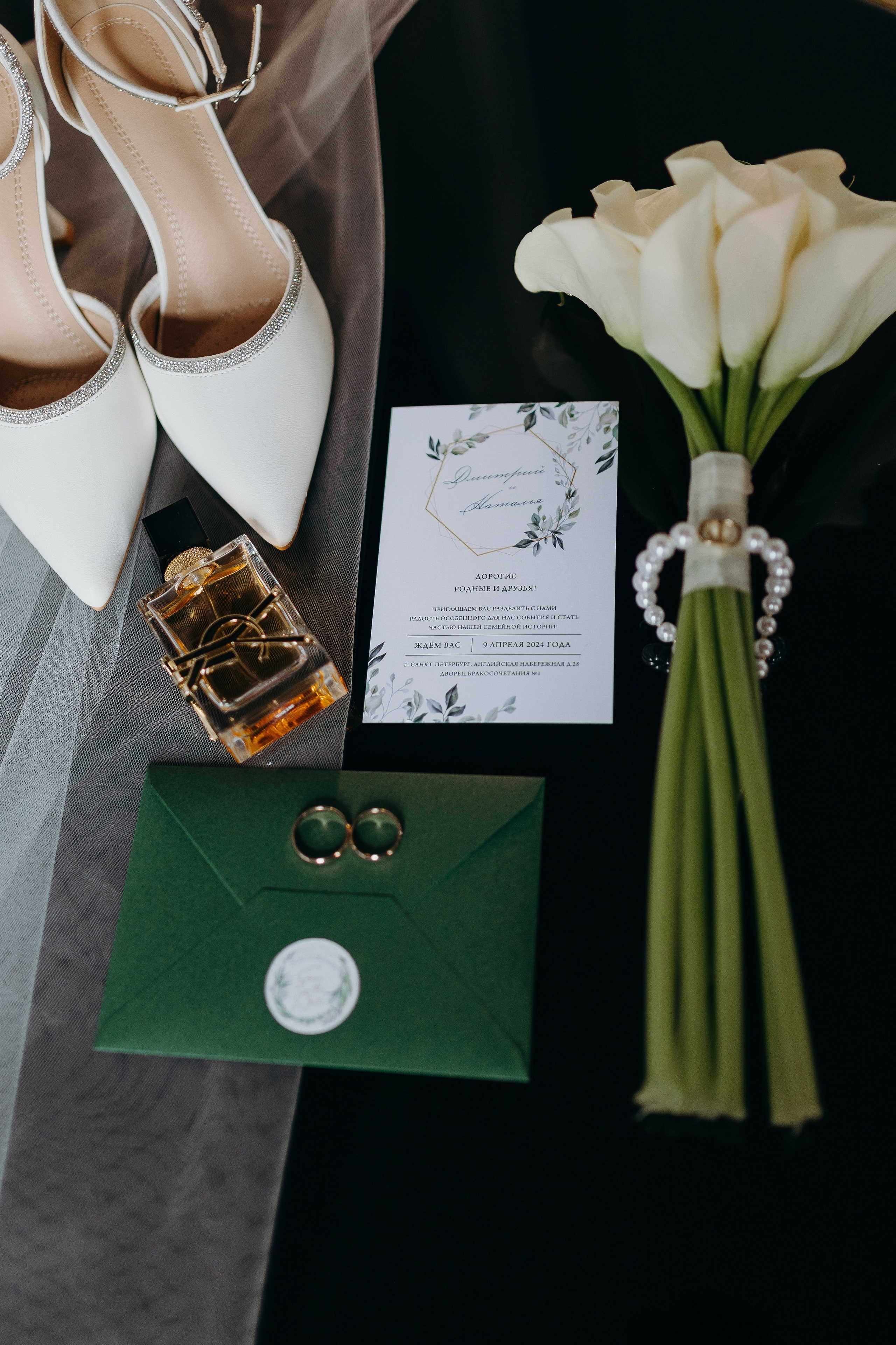 Wedding day 14.04.24. Свадебный фотограф в Санкт-Петербурге