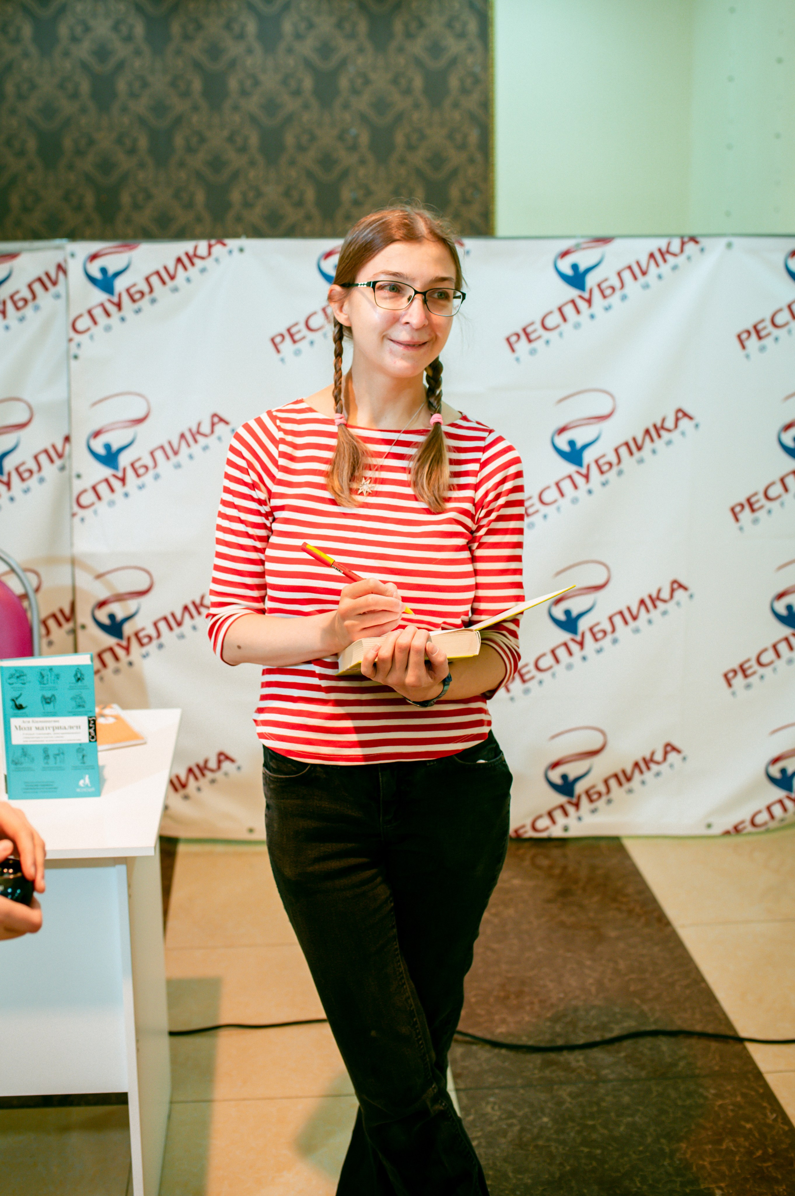 Ася Казанцева 19.11.23 #Читайгород. Фотограф Елена Новикова