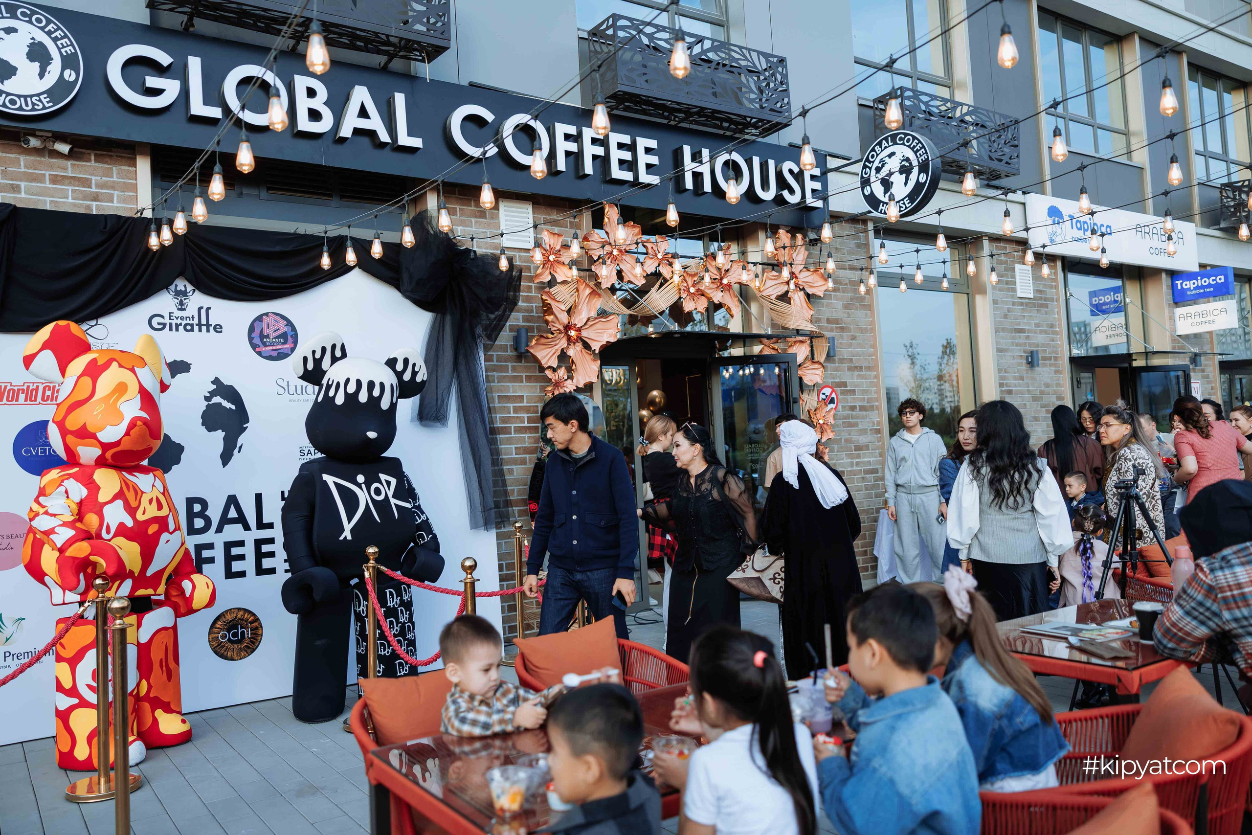Global Coffee House