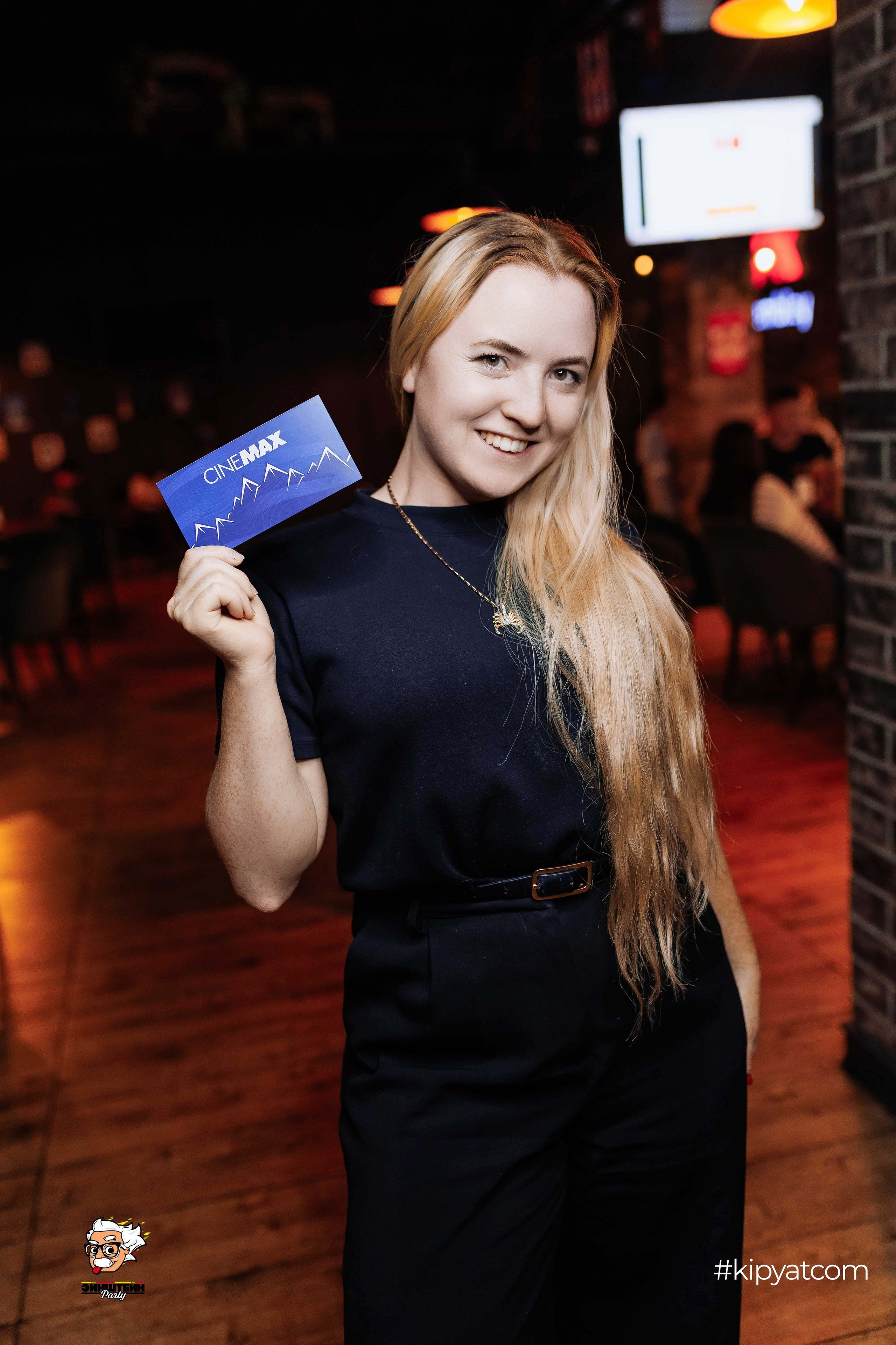 Эйнштейн Party