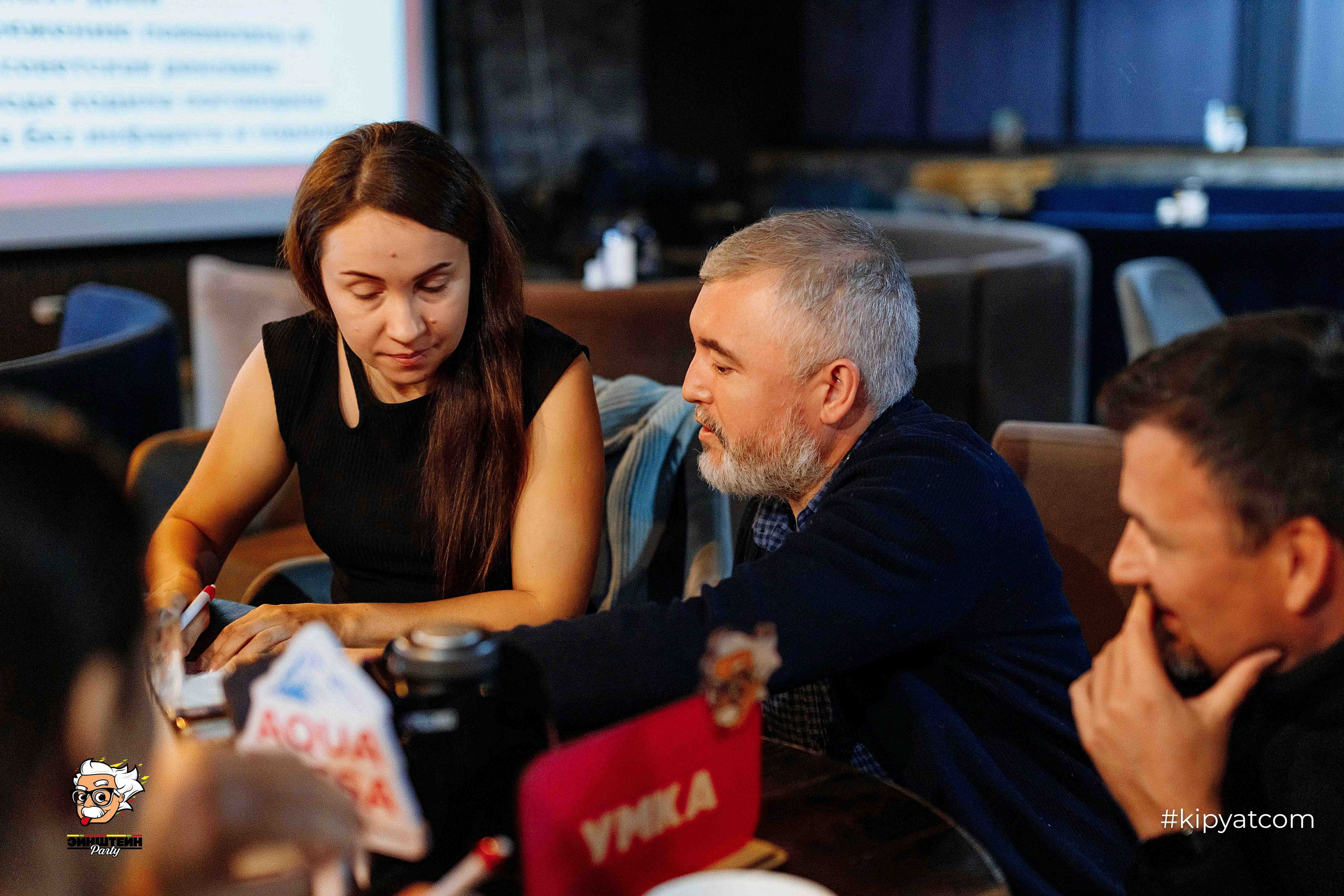 Эйнштейн Party