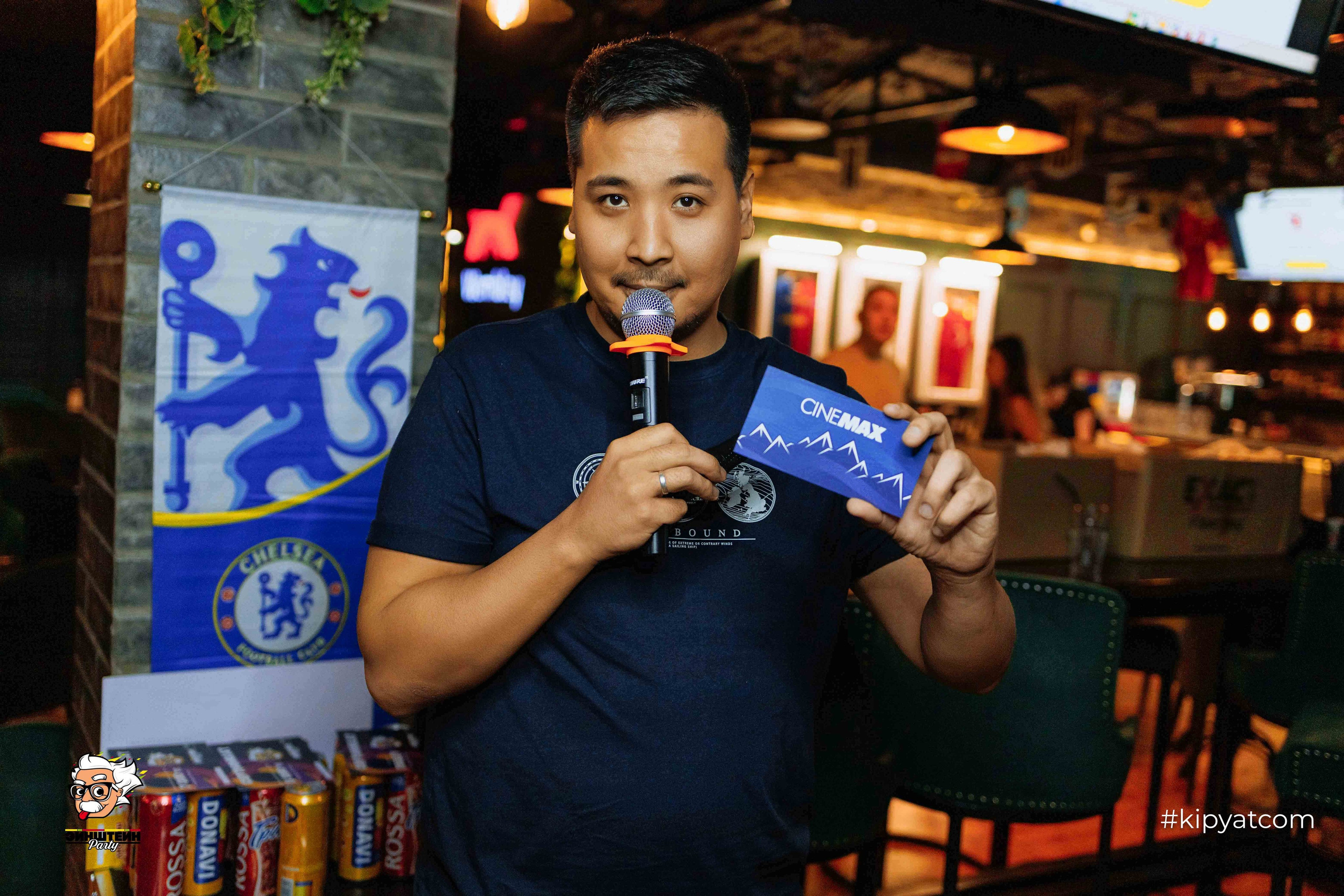 Эйнштейн Party