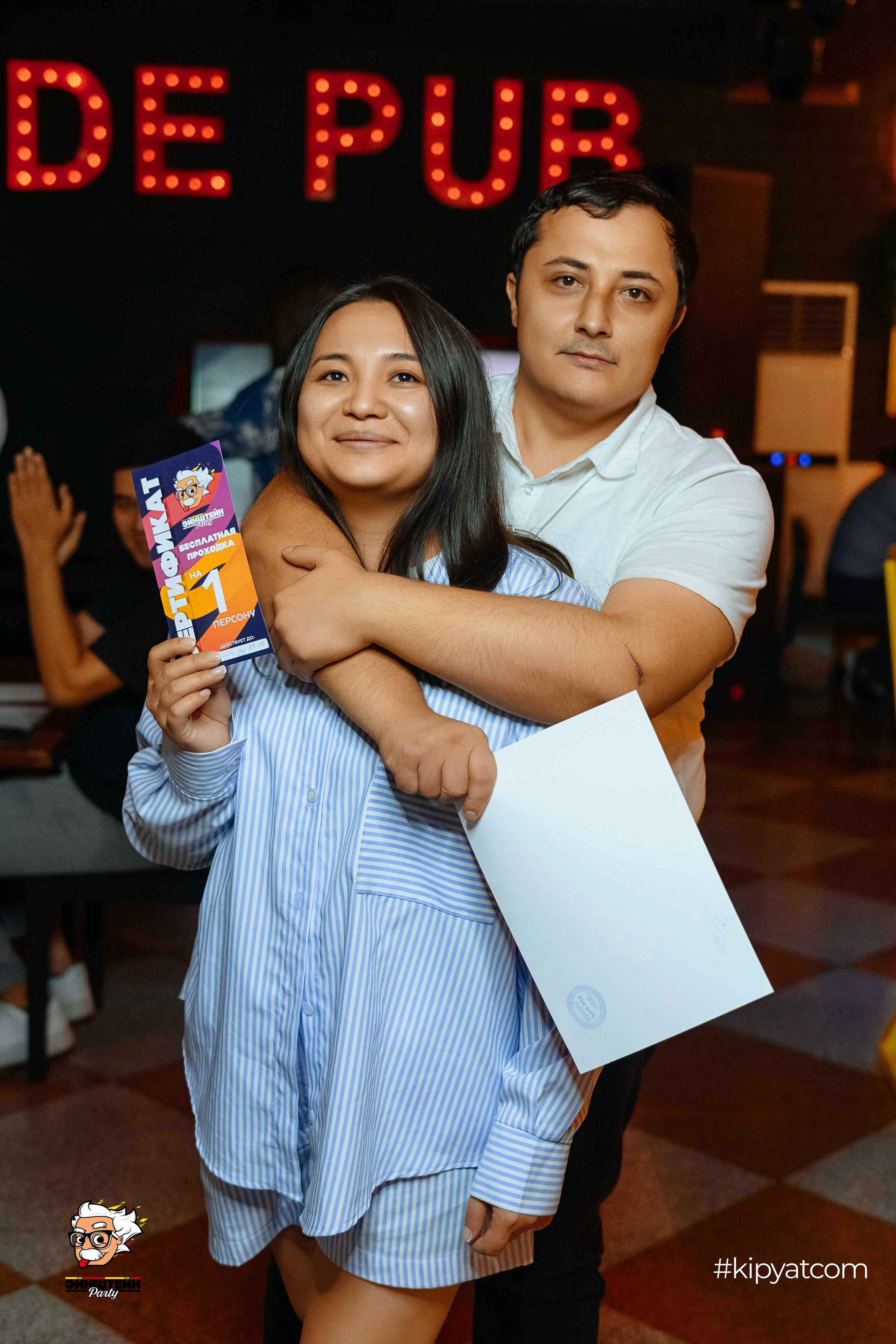 Эйнштейн Party