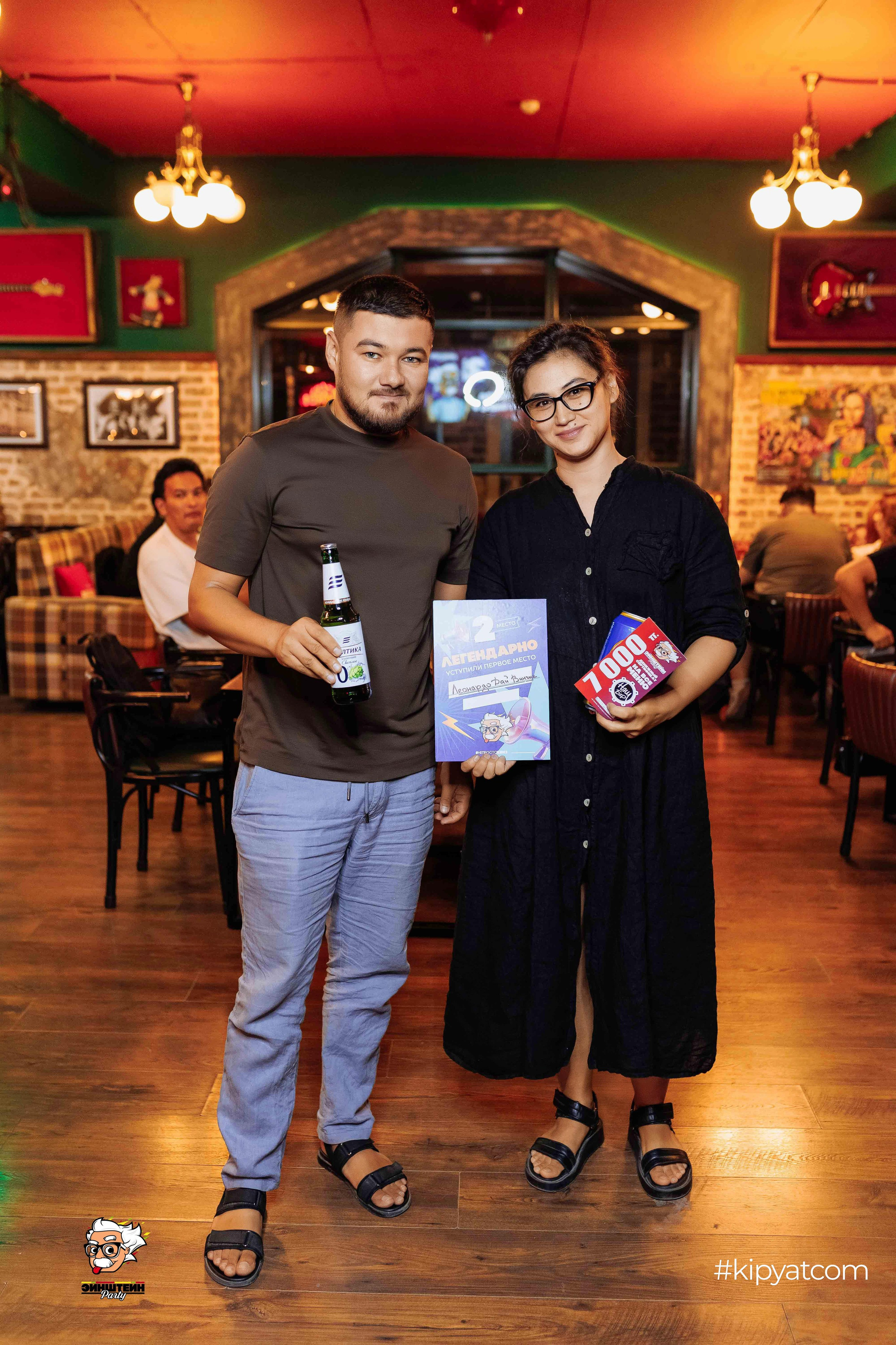 Эйнштейн Party