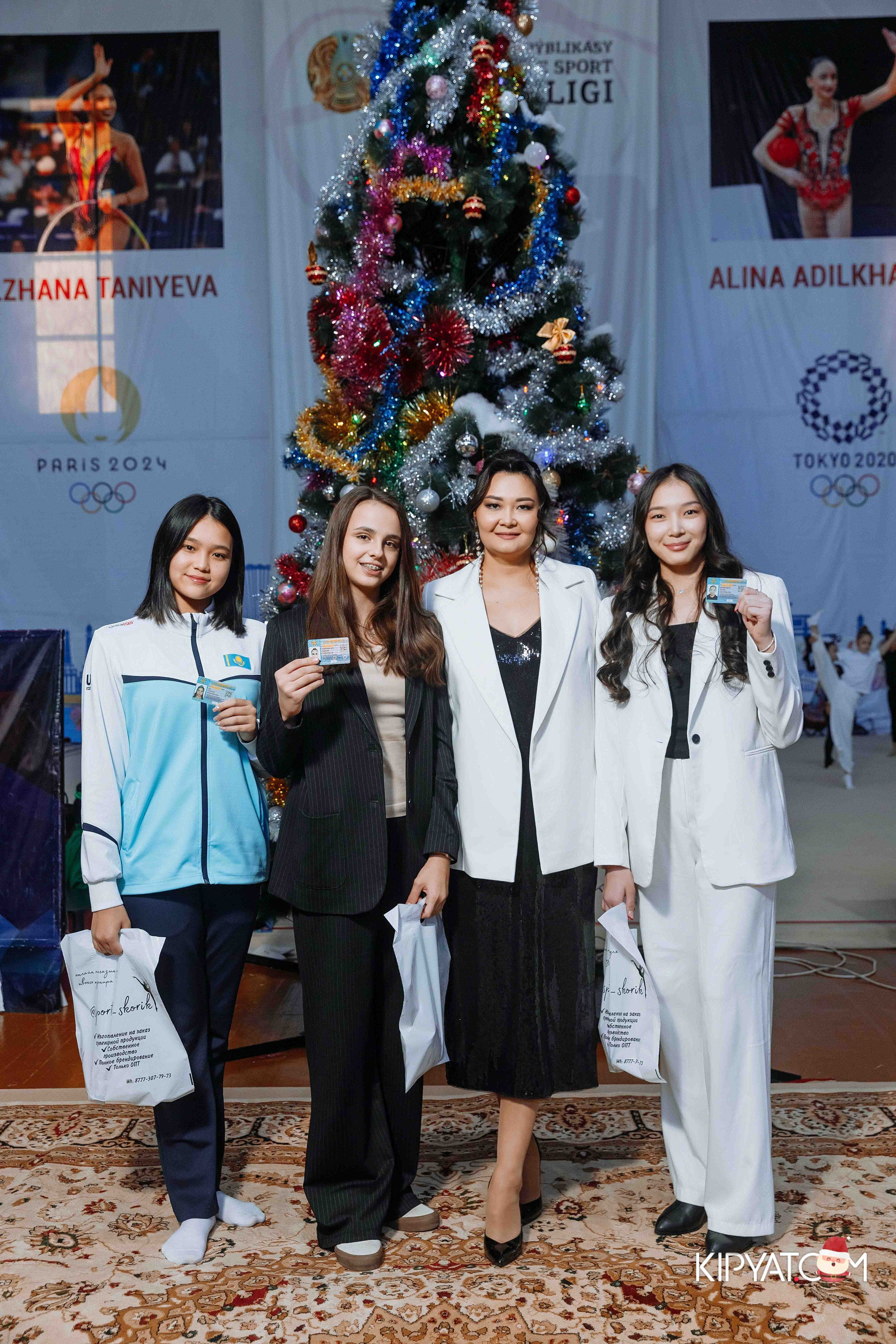 Гимнастика