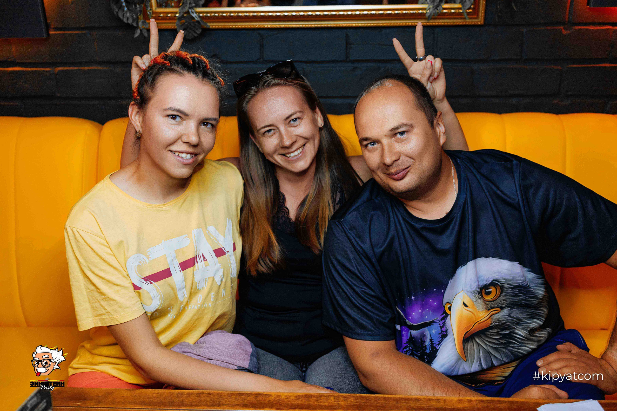 Эйнштейн Party