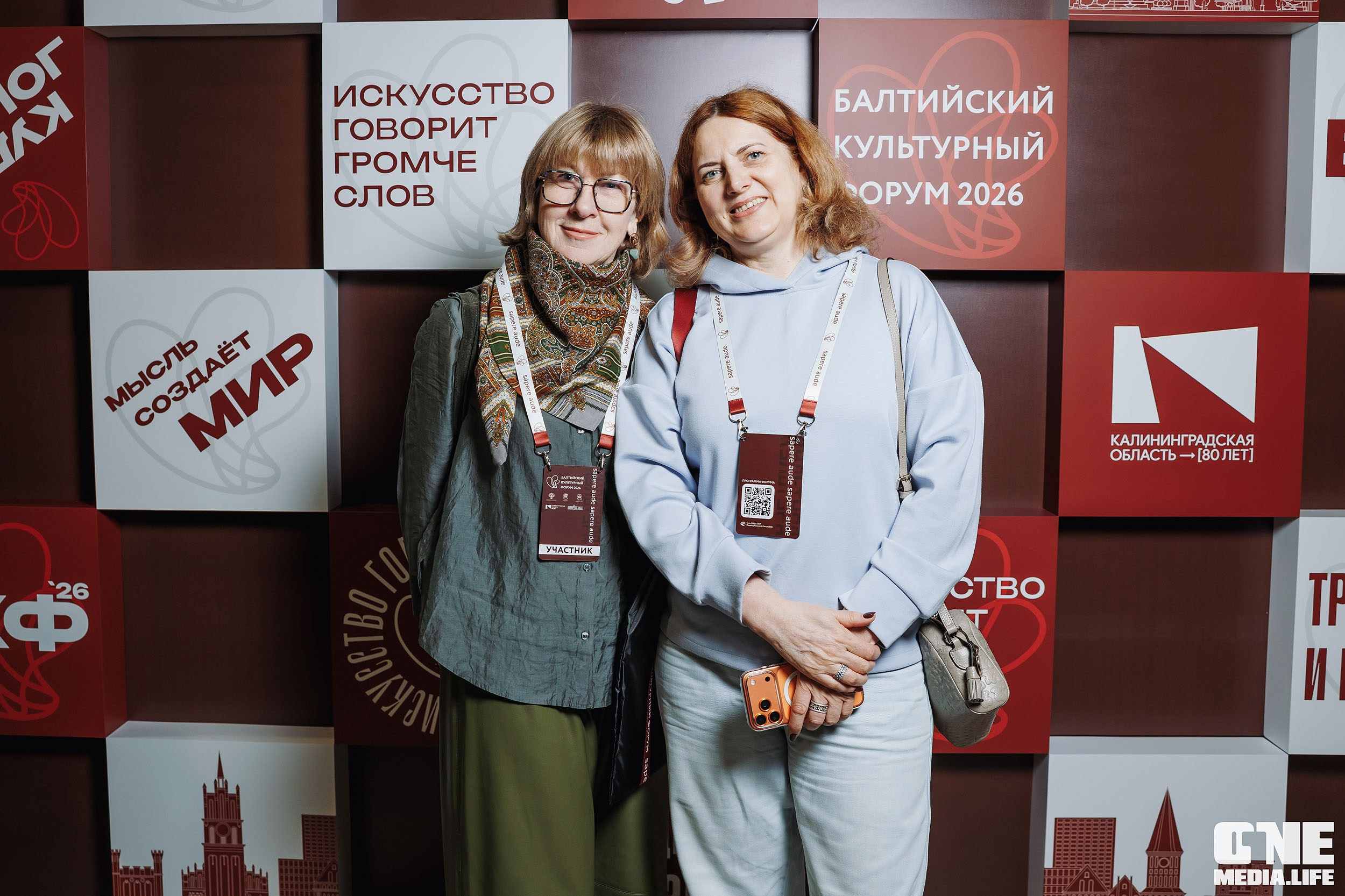 Балтийский Культурный Форум 2026. One Media Life: фоторепортажи, фотоотчеты с мероприятий и заведений