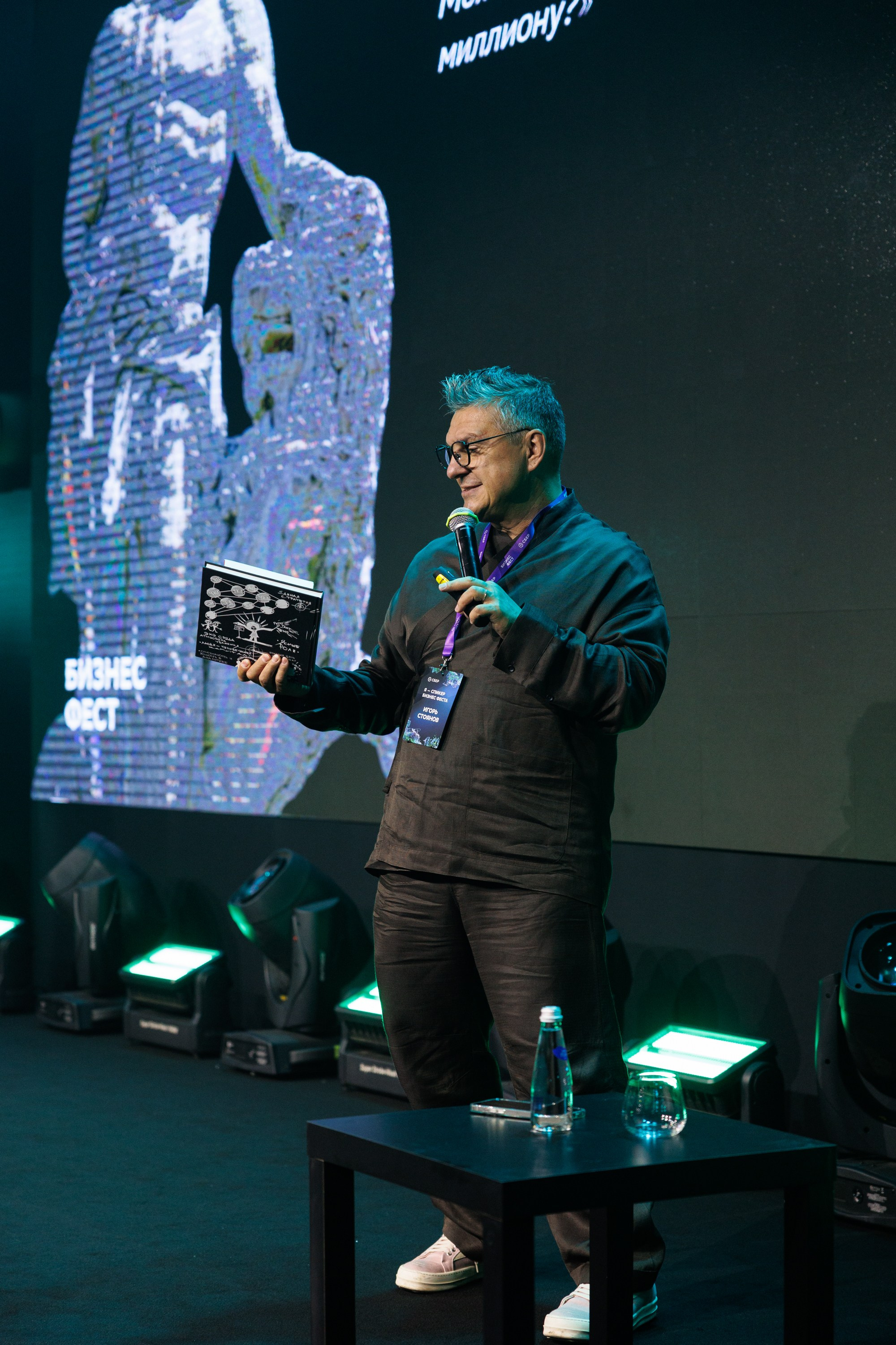 Сбер — Бизнес фест Иркутск (авг.24). Свадебный фотограф