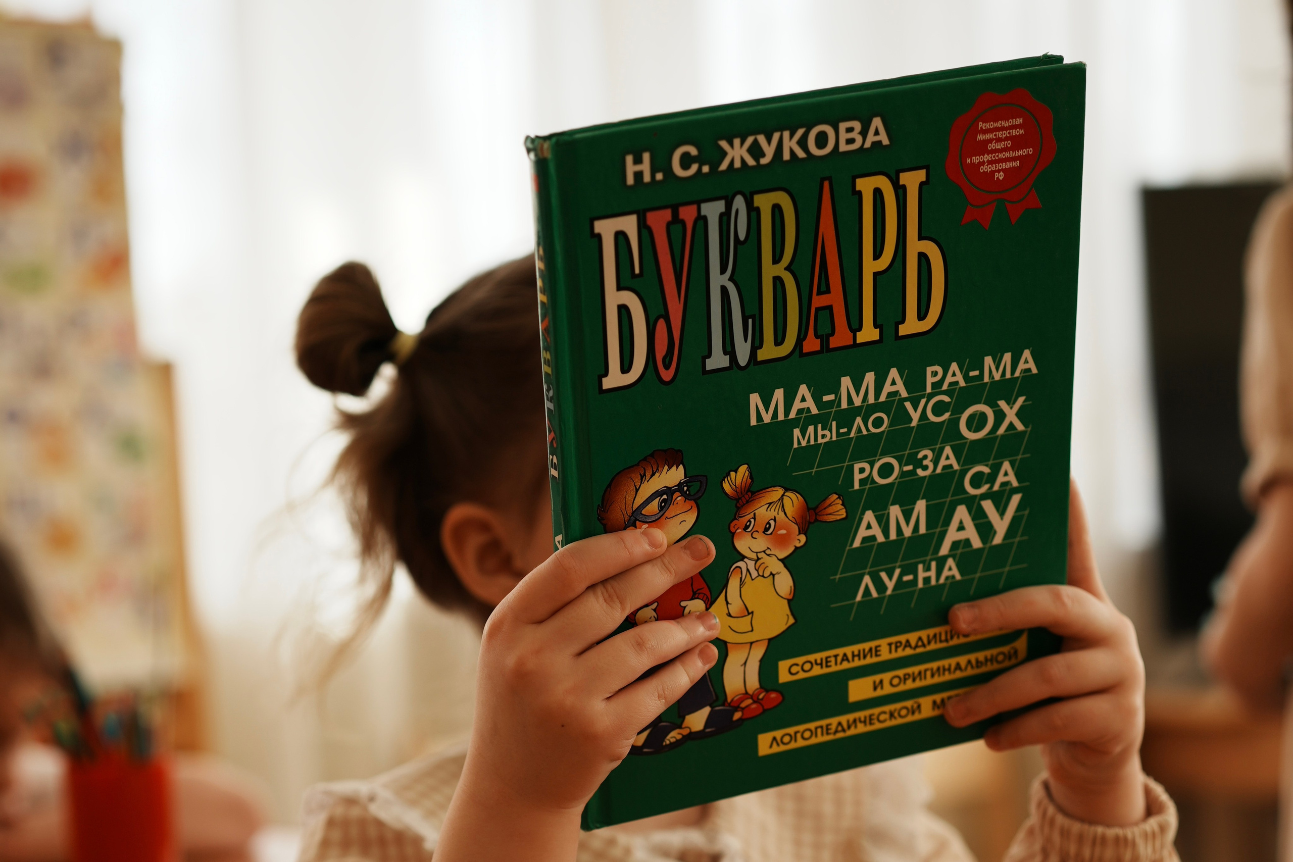 Семейный фотограф в Зеленограде