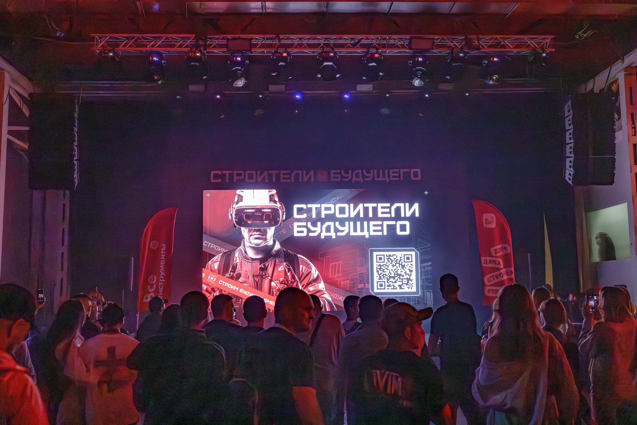 День строителя. Фотограф Булдакова Екатерина