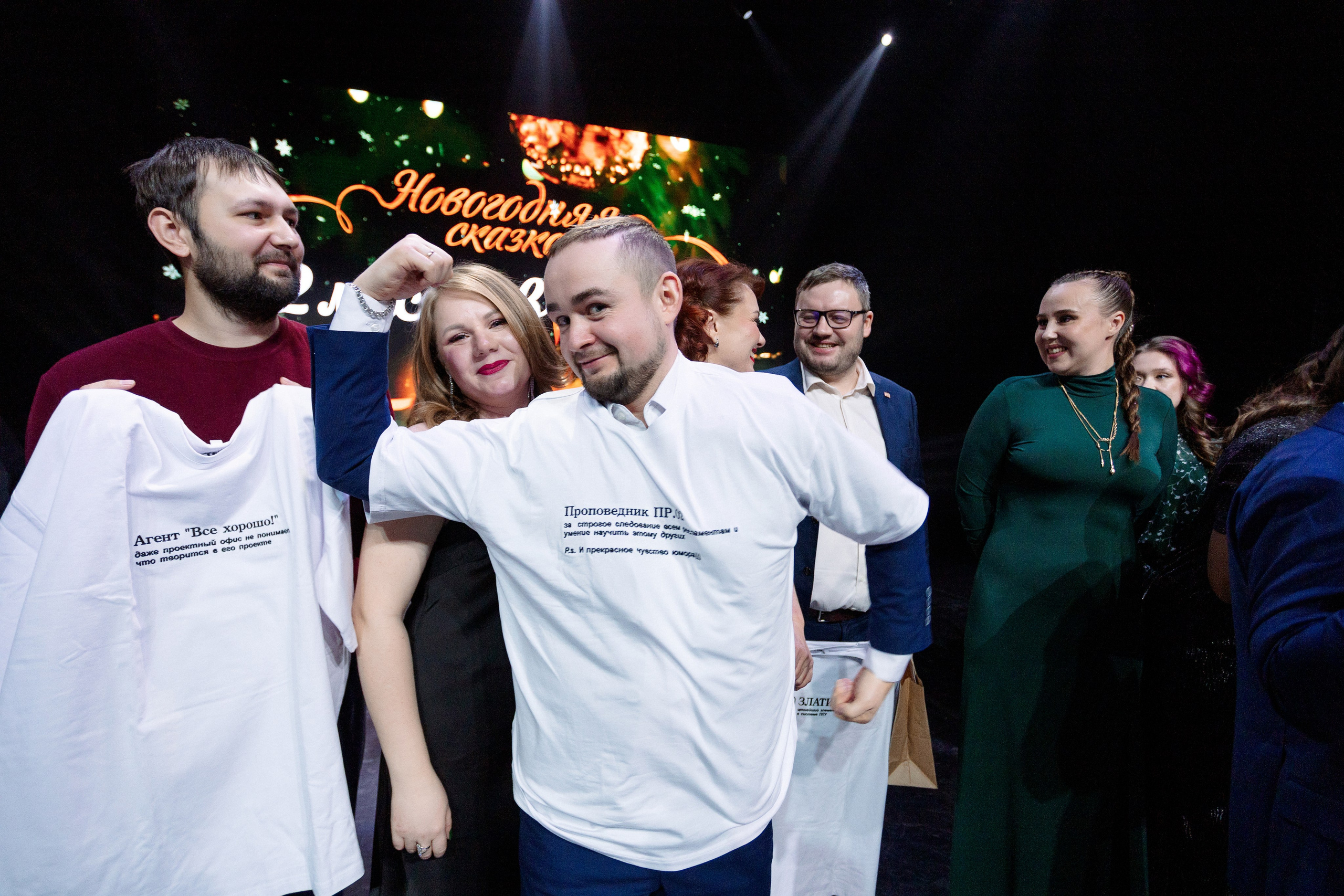 РЕПОРТАЖ: НОВЫЙ ГОД В ДК МЕТАЛЛУРГ. Профессиональный фотограф в Ижевске Леша Петров