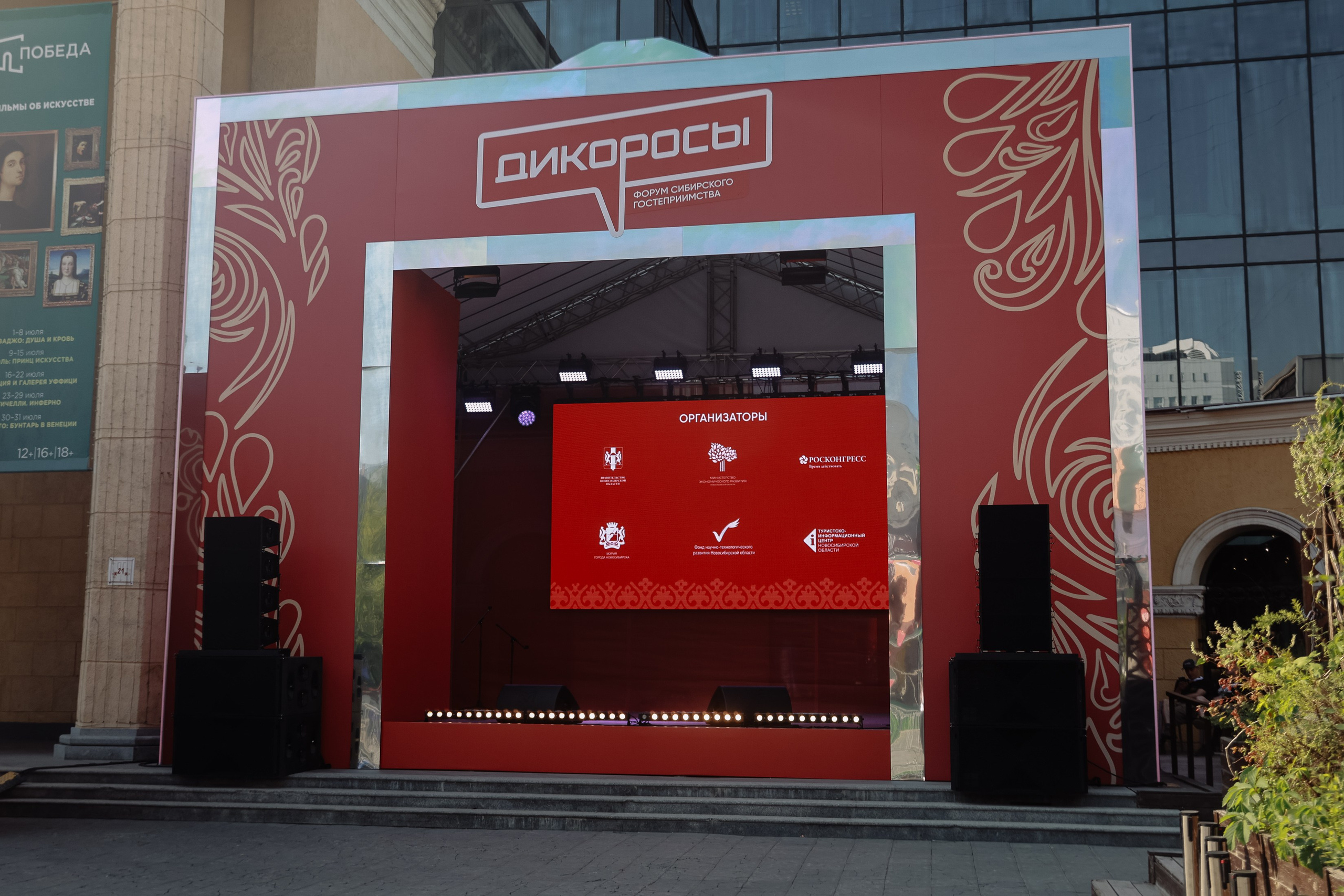Дикоросы _ Сибирский форум гостиприимства. Фотограф Юлия Мальцева