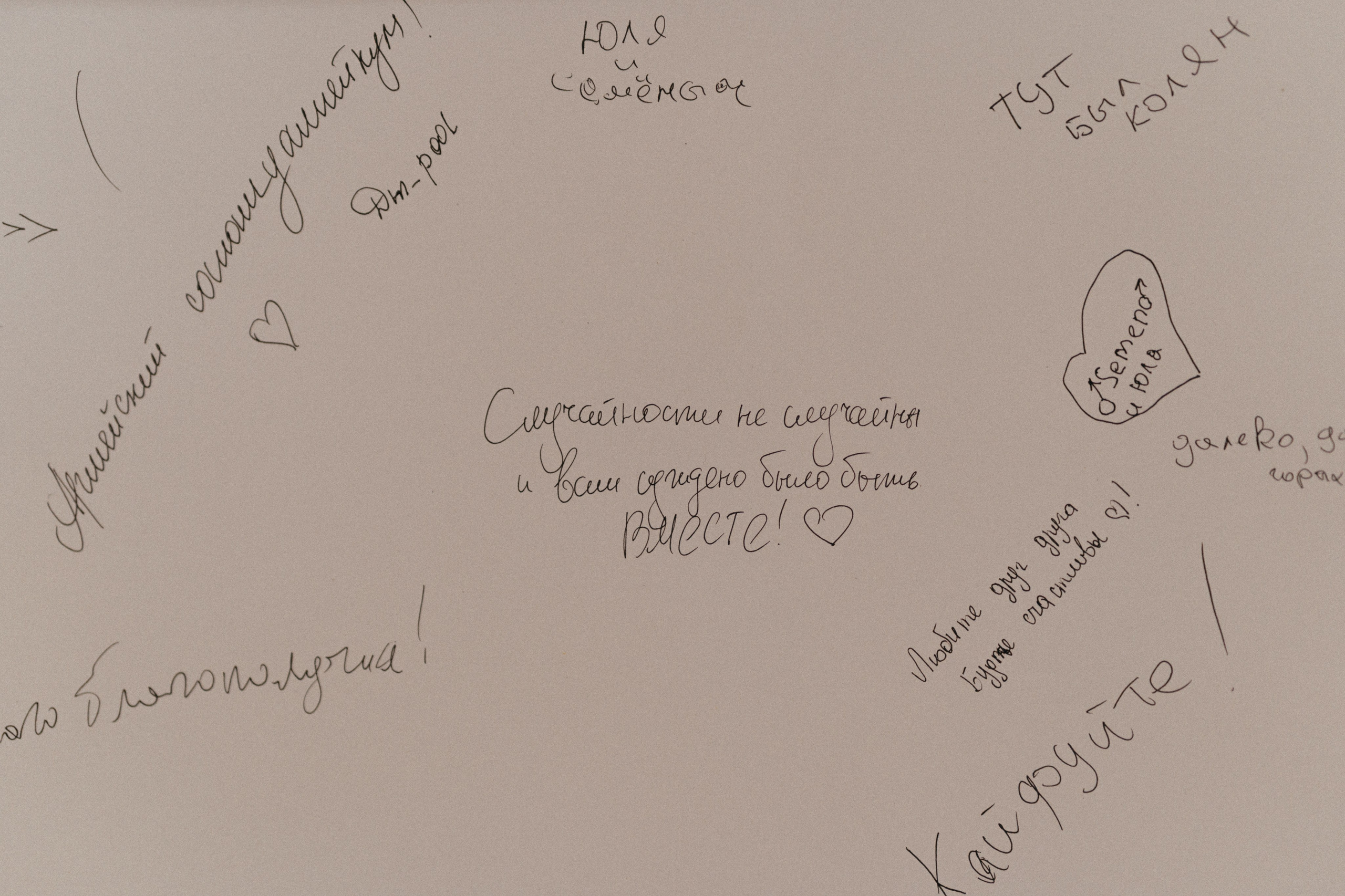 💍 |Ю+С. Главная