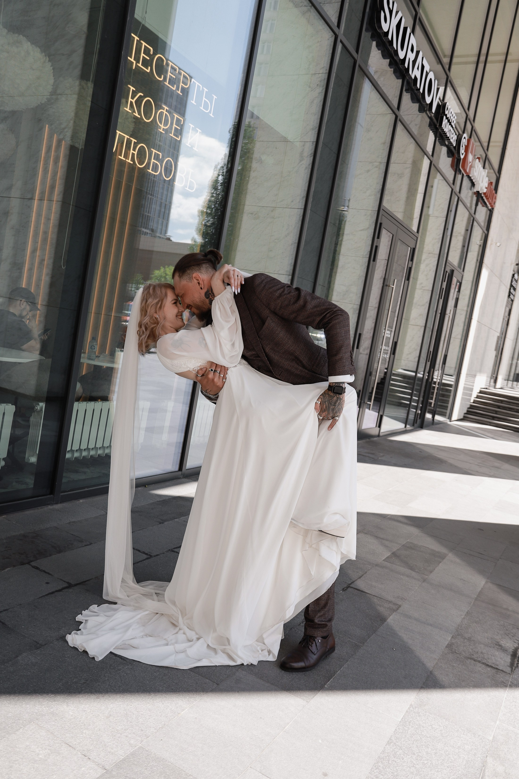 Карина и Михаил. Фотограф Юлия Мальцева