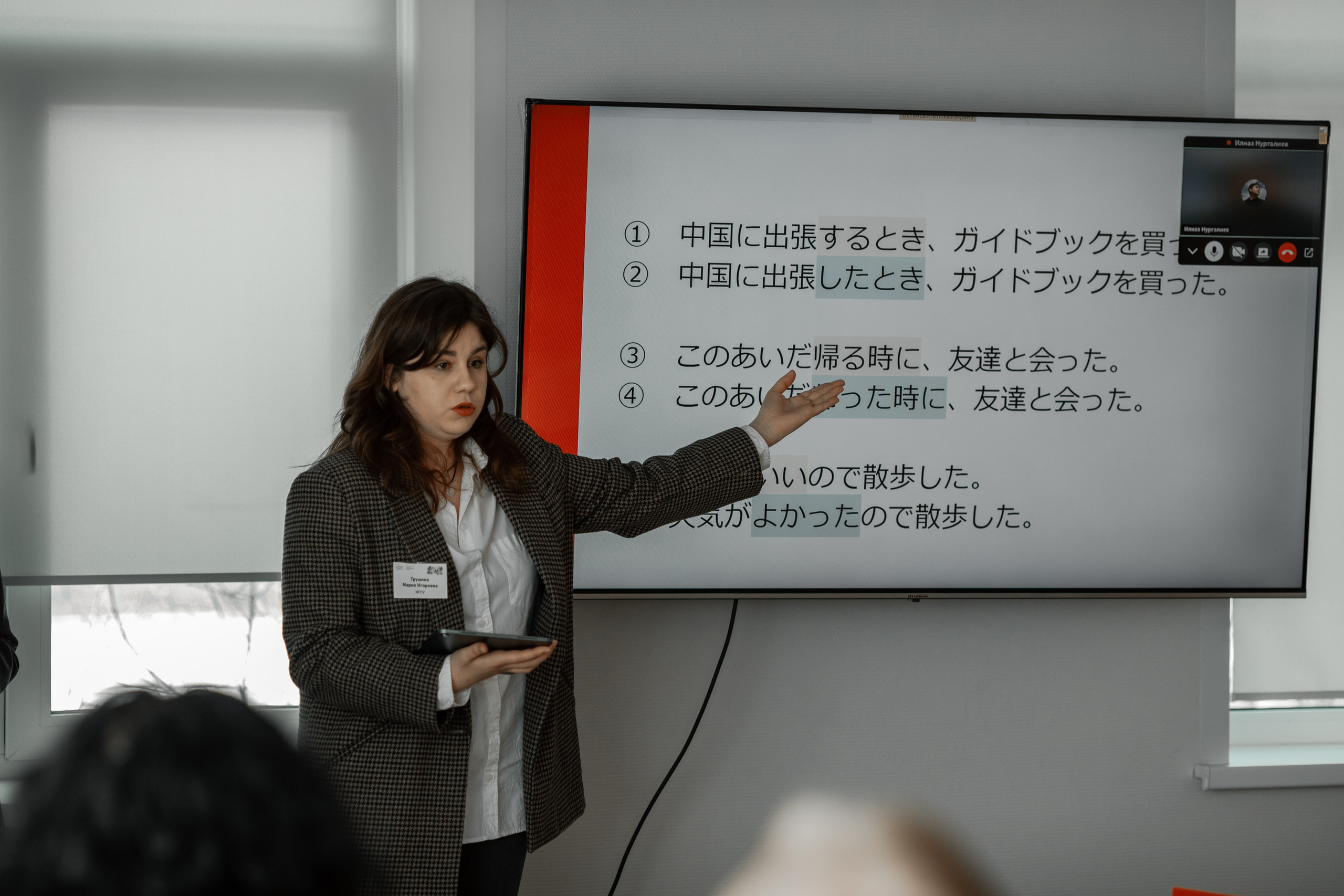 Международный Форум | Языки и Культуры Восточной Азии в Образовательном Пространстве. Фотограф брендов и бизнеса в Москве Алексей Сентюрин