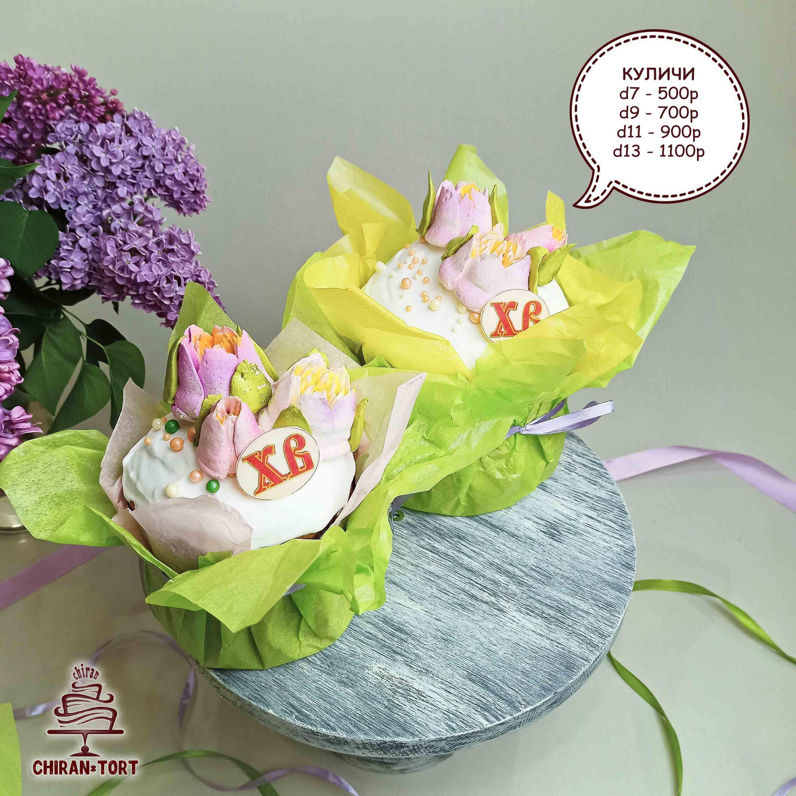 Пасха 2024. Торты на заказ в Волгограде