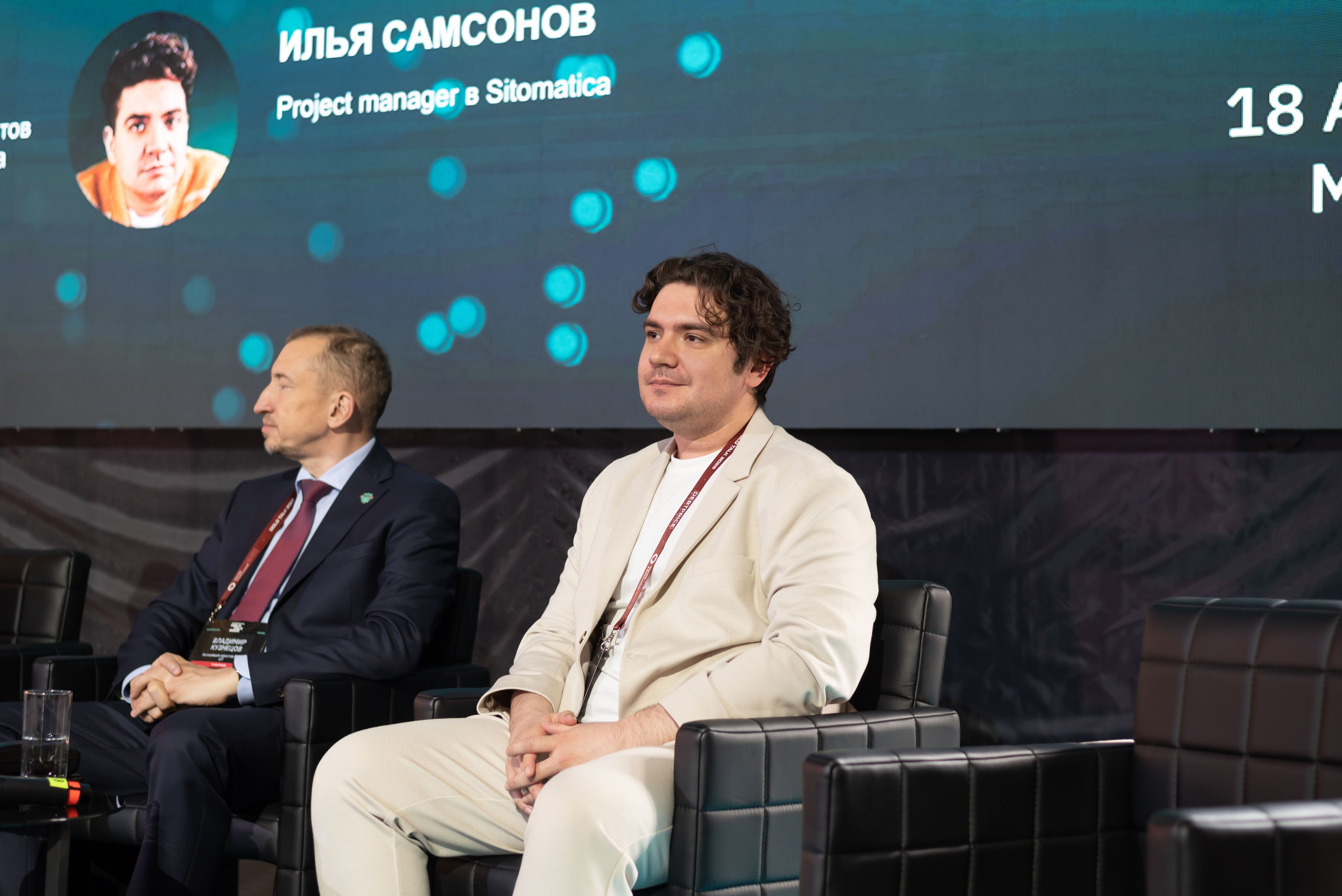 Конференция DOLG TALK. Event photographer from Moscow