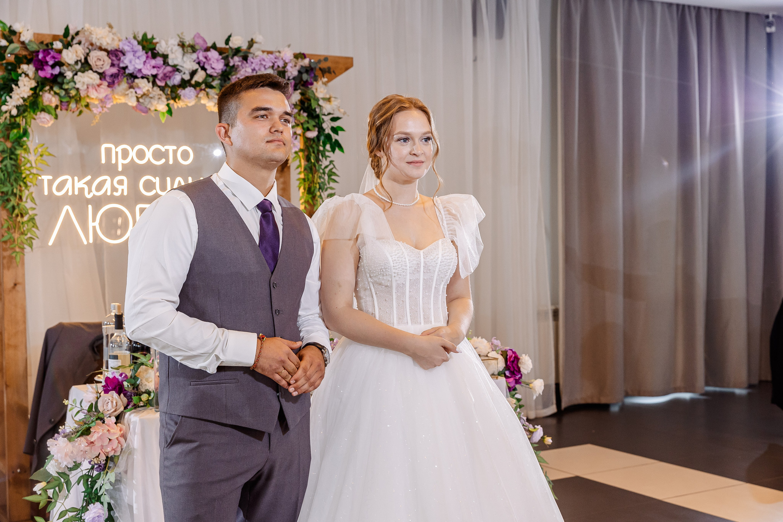 Любовь и Евгений. Свадебный и семейный фотограф в Челябинске Юлия Ишимова