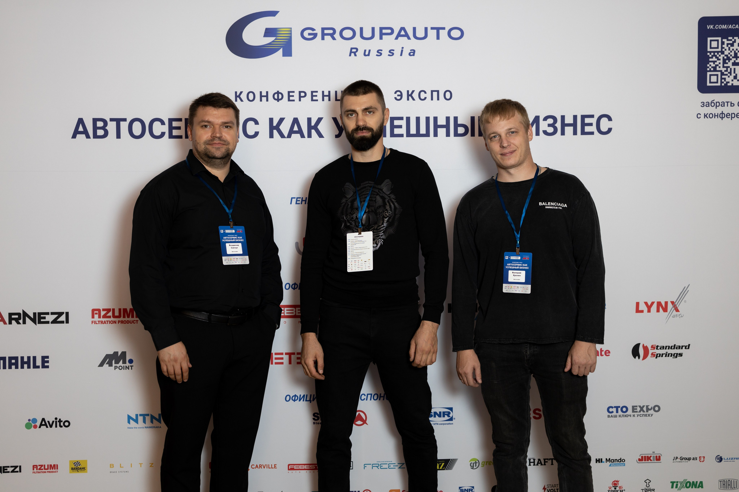 Бизнес конференция. Майорова Валерия Фотограф Ставрополь