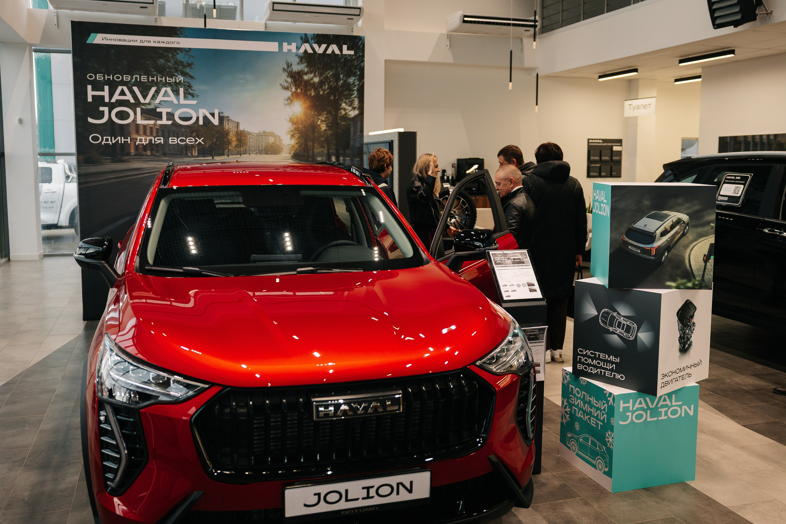 Haval Оптима. Майорова Валерия Фотограф Ставрополь