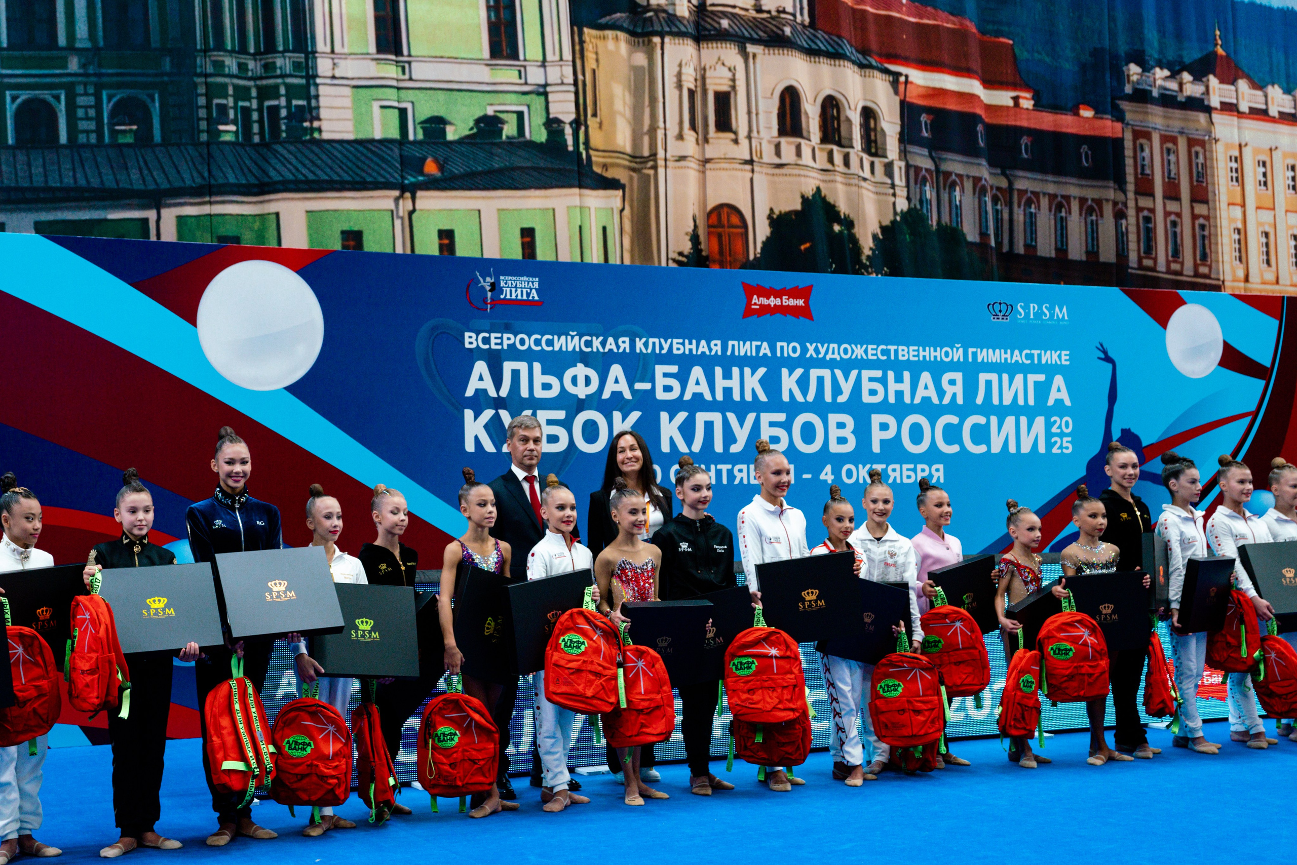 АЛЬФА-БАНК КУБОК КЛУБОВ РОССИИ 2025. КАЗАНЬ. Фотограф Казань