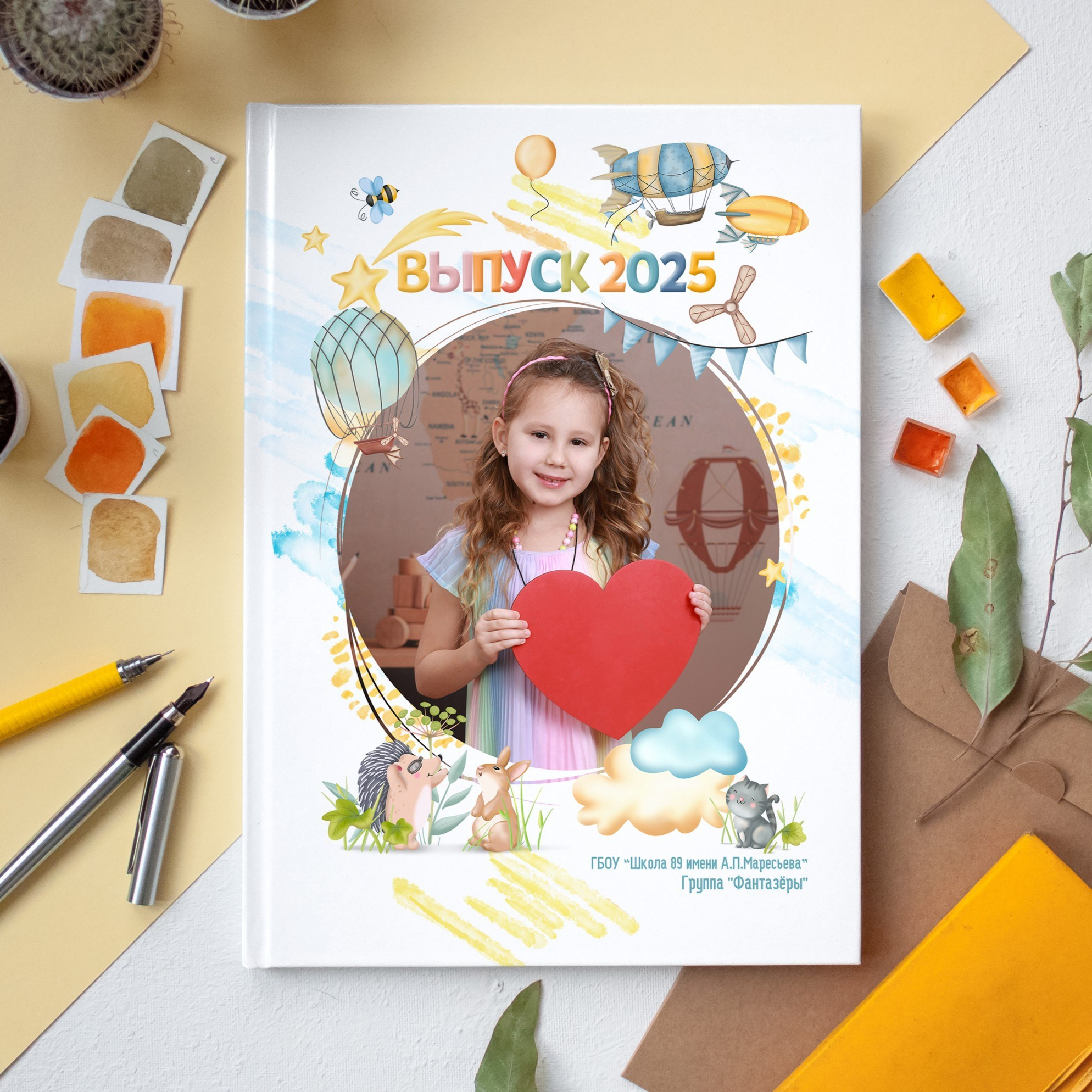 Детский Сад