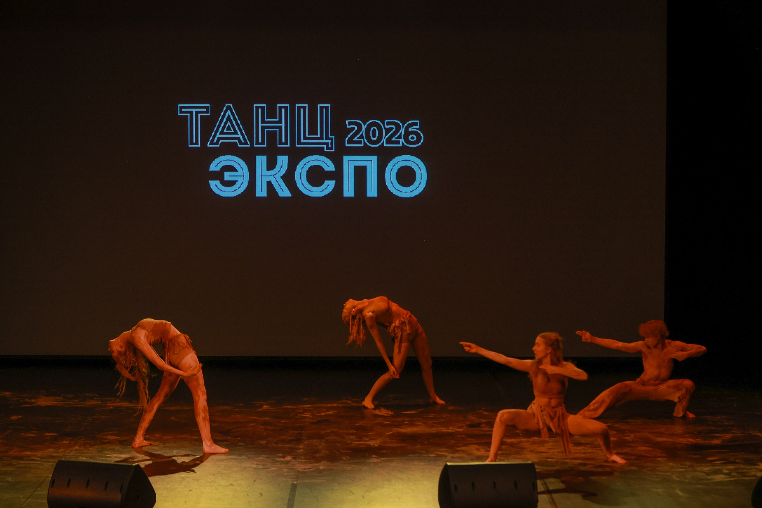 Небесные ласточки на Танц ЭКСПО 2026. Фотограф Юлия Мальцева